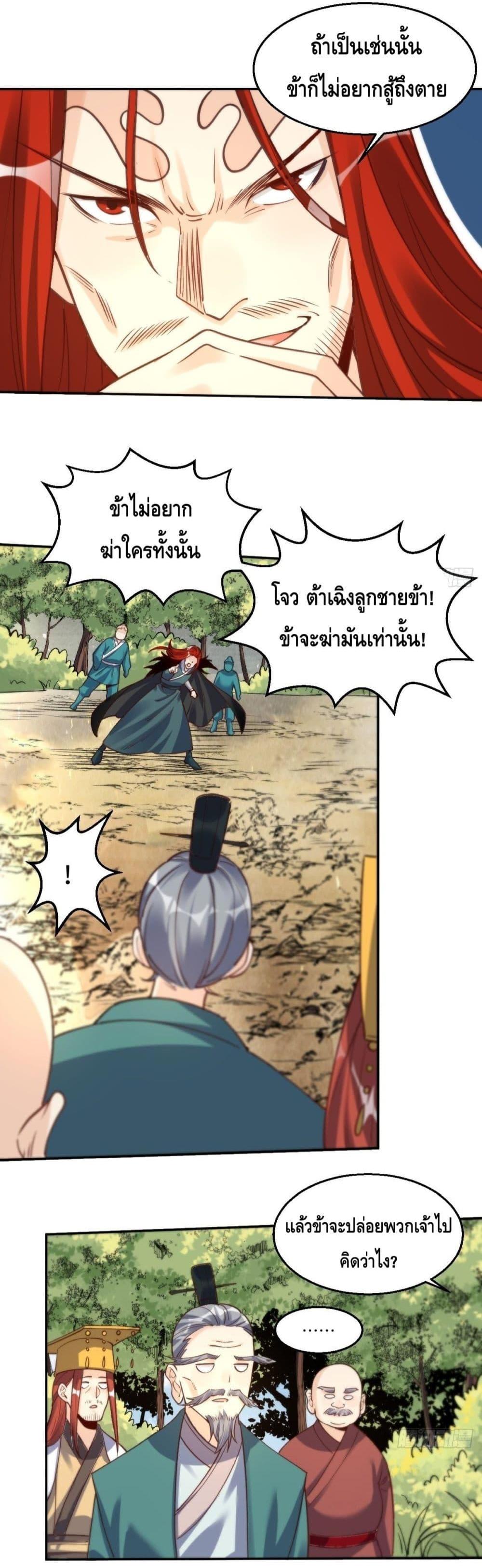 Manga-lc-com อ่านมังงะ อ่านการ์ตูน ออนไลน์ ฟรี It Turns Out That I Am A Big Cultivator กลายเป็นว่าข้าคือเซียนผู้ยิ่งใหญ่(ซะงั้น) ตอนที่ 1 2 3 4 5 6 7 8 9 10 11 12 13 14 ฟรี ไม่มีโฆษณา Manga-lc - อ่าน มังงะ อ่าน การ์ตูน ออนไลน์ อ่านมังงะ ฟรี