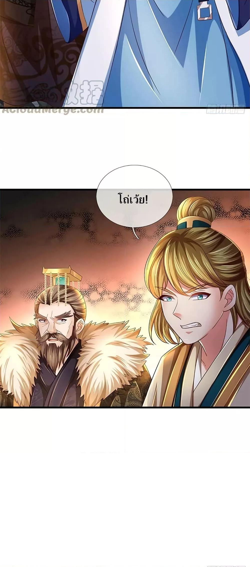 Manga-lc-com อ่านมังงะ อ่านการ์ตูน ออนไลน์ ฟรี OpeningtoSupr ตอนที่ 1 2 3 4 5 6 7 8 9 10 11 12 13 14 ฟรี ไม่มีโฆษณา Manga-lc - อ่าน มังงะ อ่าน การ์ตูน ออนไลน์ อ่านมังงะ ฟรี