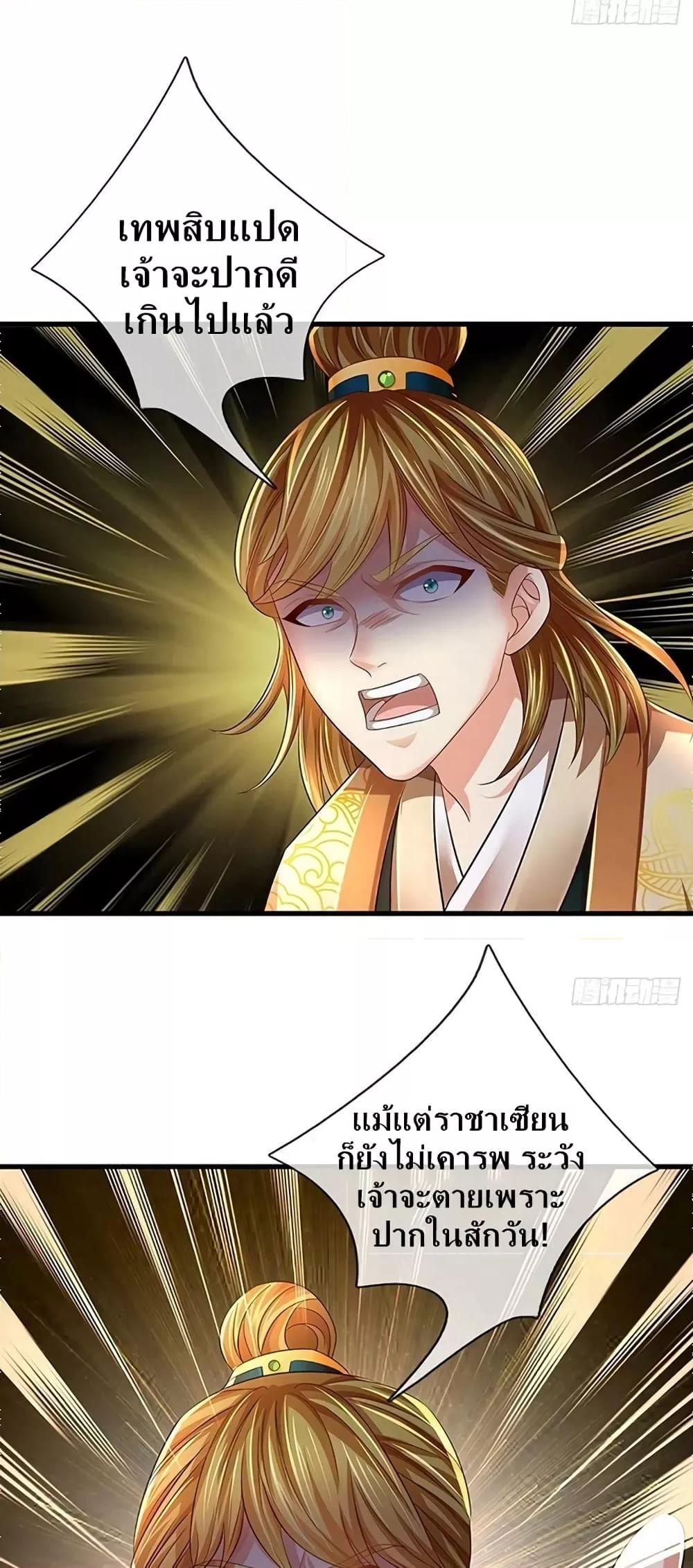 Manga-lc-com อ่านมังงะ อ่านการ์ตูน ออนไลน์ ฟรี OpeningtoSupr ตอนที่ 1 2 3 4 5 6 7 8 9 10 11 12 13 14 ฟรี ไม่มีโฆษณา Manga-lc - อ่าน มังงะ อ่าน การ์ตูน ออนไลน์ อ่านมังงะ ฟรี