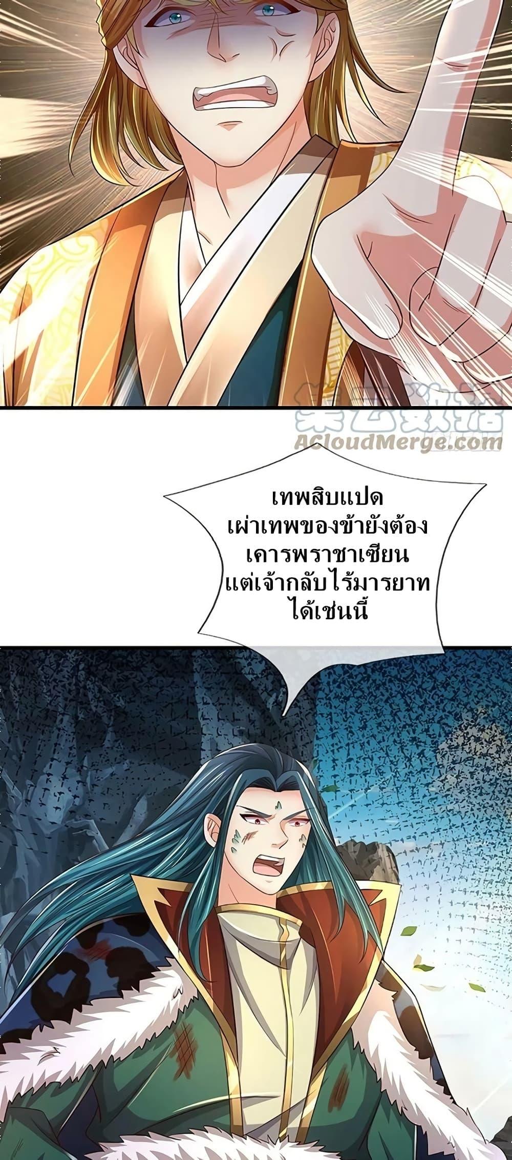 Manga-lc-com อ่านมังงะ อ่านการ์ตูน ออนไลน์ ฟรี OpeningtoSupr ตอนที่ 1 2 3 4 5 6 7 8 9 10 11 12 13 14 ฟรี ไม่มีโฆษณา Manga-lc - อ่าน มังงะ อ่าน การ์ตูน ออนไลน์ อ่านมังงะ ฟรี