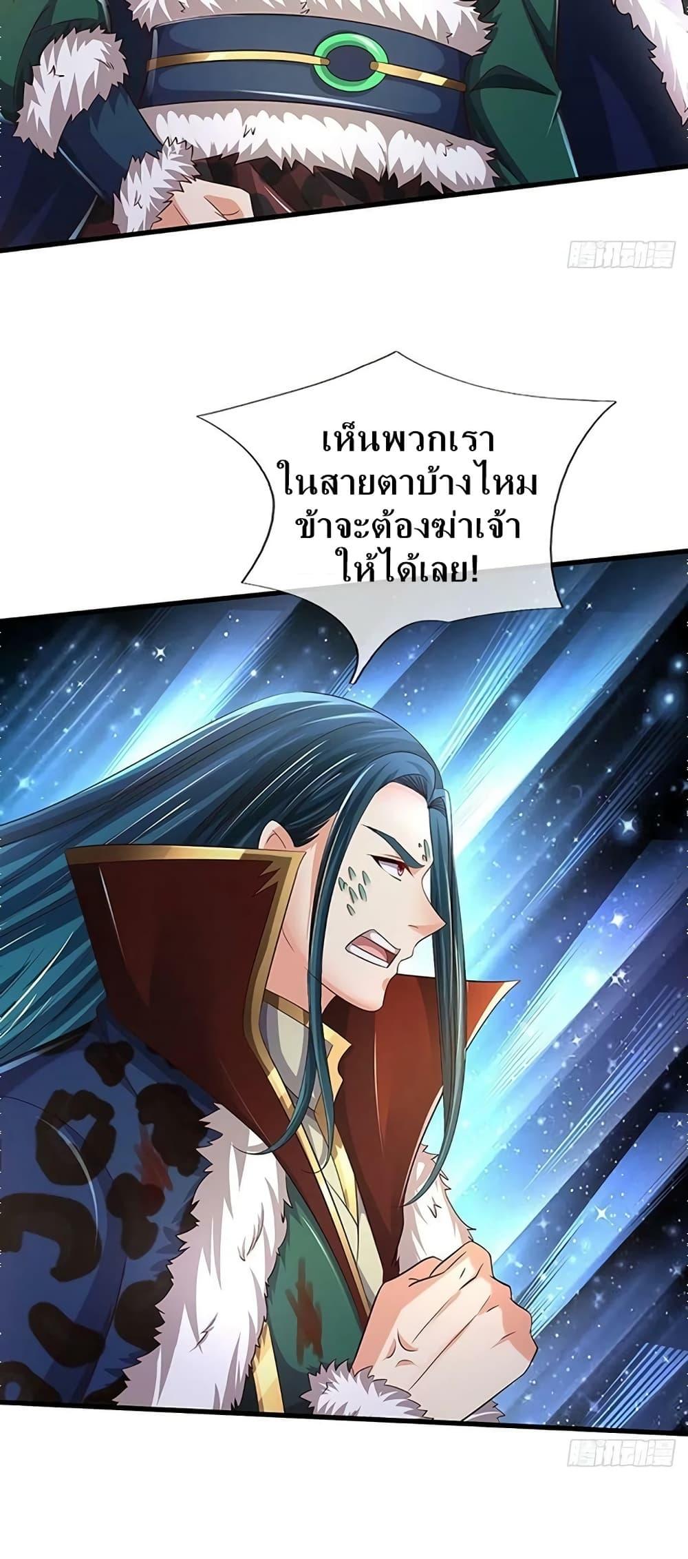 Manga-lc-com อ่านมังงะ อ่านการ์ตูน ออนไลน์ ฟรี OpeningtoSupr ตอนที่ 1 2 3 4 5 6 7 8 9 10 11 12 13 14 ฟรี ไม่มีโฆษณา Manga-lc - อ่าน มังงะ อ่าน การ์ตูน ออนไลน์ อ่านมังงะ ฟรี