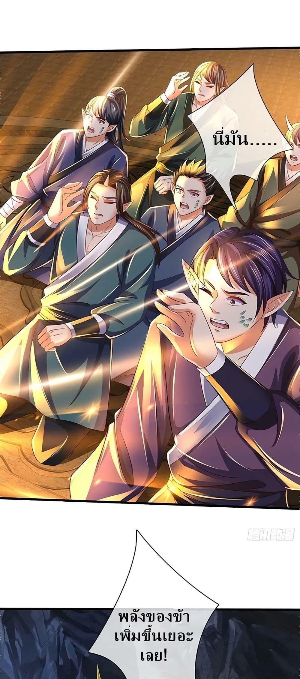 Manga-lc-com อ่านมังงะ อ่านการ์ตูน ออนไลน์ ฟรี OpeningtoSupr ตอนที่ 1 2 3 4 5 6 7 8 9 10 11 12 13 14 ฟรี ไม่มีโฆษณา Manga-lc - อ่าน มังงะ อ่าน การ์ตูน ออนไลน์ อ่านมังงะ ฟรี