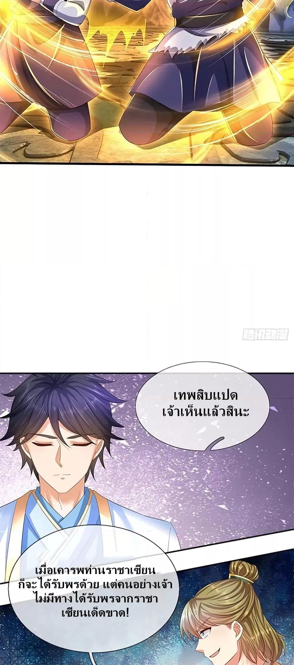 Manga-lc-com อ่านมังงะ อ่านการ์ตูน ออนไลน์ ฟรี OpeningtoSupr ตอนที่ 1 2 3 4 5 6 7 8 9 10 11 12 13 14 ฟรี ไม่มีโฆษณา Manga-lc - อ่าน มังงะ อ่าน การ์ตูน ออนไลน์ อ่านมังงะ ฟรี