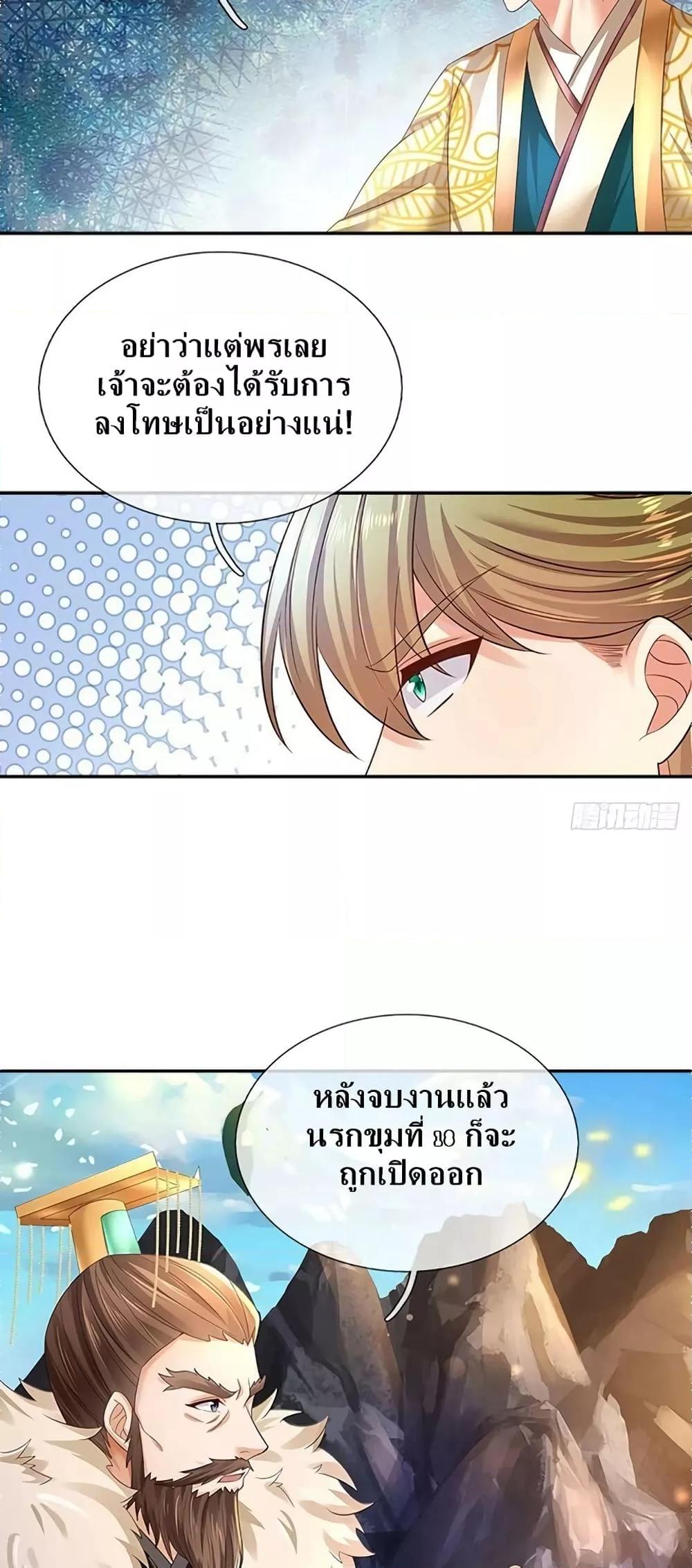 Manga-lc-com อ่านมังงะ อ่านการ์ตูน ออนไลน์ ฟรี OpeningtoSupr ตอนที่ 1 2 3 4 5 6 7 8 9 10 11 12 13 14 ฟรี ไม่มีโฆษณา Manga-lc - อ่าน มังงะ อ่าน การ์ตูน ออนไลน์ อ่านมังงะ ฟรี