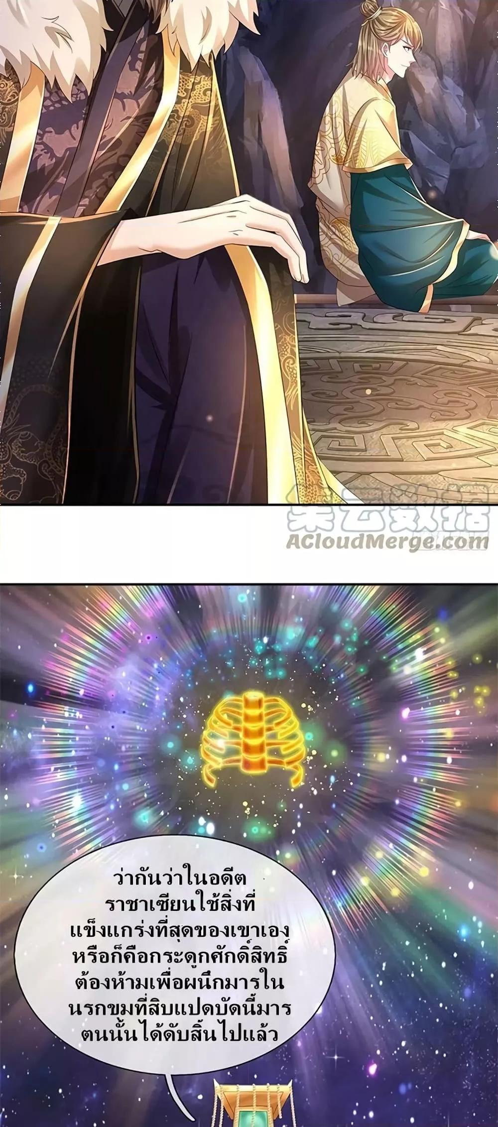 Manga-lc-com อ่านมังงะ อ่านการ์ตูน ออนไลน์ ฟรี OpeningtoSupr ตอนที่ 1 2 3 4 5 6 7 8 9 10 11 12 13 14 ฟรี ไม่มีโฆษณา Manga-lc - อ่าน มังงะ อ่าน การ์ตูน ออนไลน์ อ่านมังงะ ฟรี