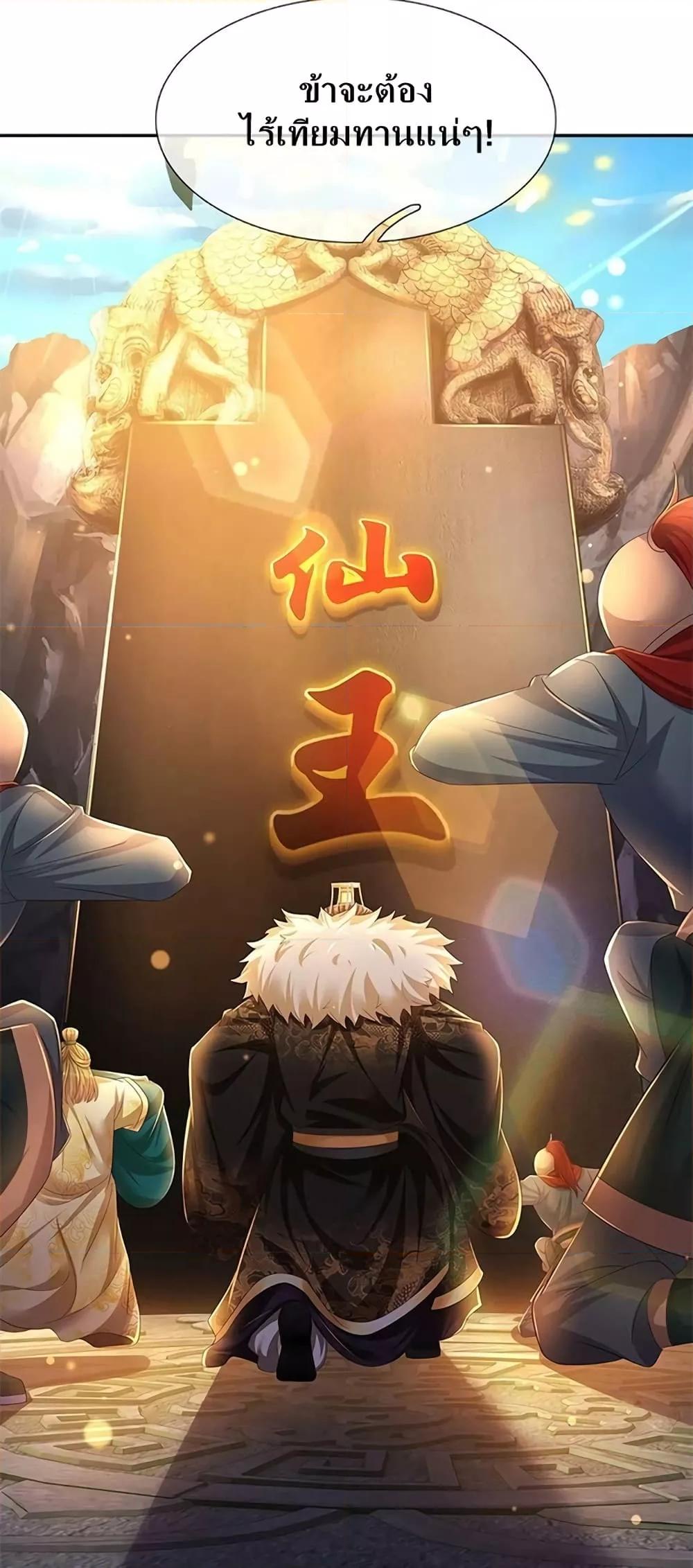 Manga-lc-com อ่านมังงะ อ่านการ์ตูน ออนไลน์ ฟรี OpeningtoSupr ตอนที่ 1 2 3 4 5 6 7 8 9 10 11 12 13 14 ฟรี ไม่มีโฆษณา Manga-lc - อ่าน มังงะ อ่าน การ์ตูน ออนไลน์ อ่านมังงะ ฟรี