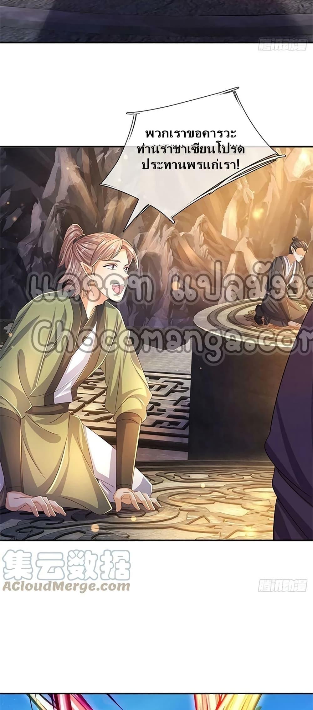 Manga-lc-com อ่านมังงะ อ่านการ์ตูน ออนไลน์ ฟรี OpeningtoSupr ตอนที่ 1 2 3 4 5 6 7 8 9 10 11 12 13 14 ฟรี ไม่มีโฆษณา Manga-lc - อ่าน มังงะ อ่าน การ์ตูน ออนไลน์ อ่านมังงะ ฟรี