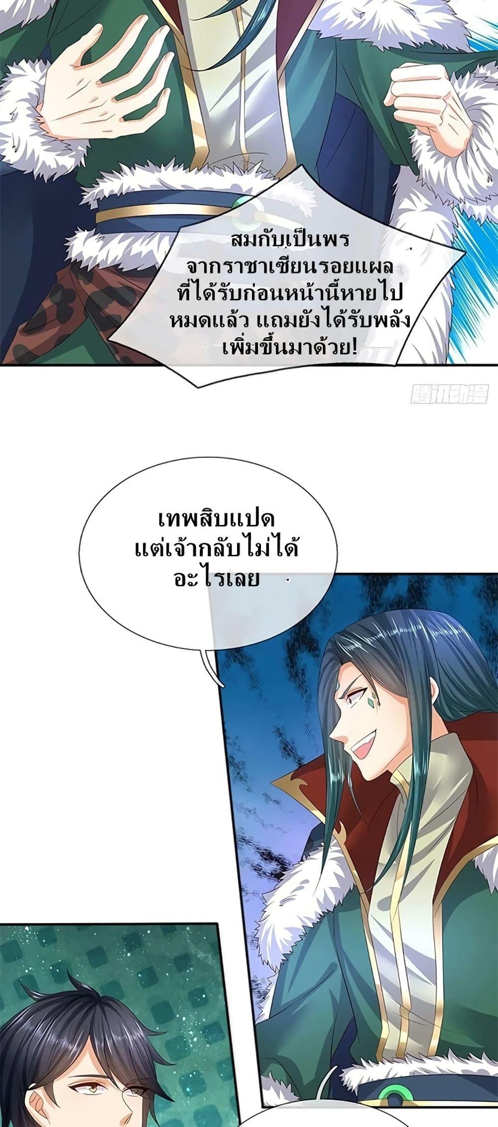 Manga-lc-com อ่านมังงะ อ่านการ์ตูน ออนไลน์ ฟรี OpeningtoSupr ตอนที่ 1 2 3 4 5 6 7 8 9 10 11 12 13 14 ฟรี ไม่มีโฆษณา Manga-lc - อ่าน มังงะ อ่าน การ์ตูน ออนไลน์ อ่านมังงะ ฟรี