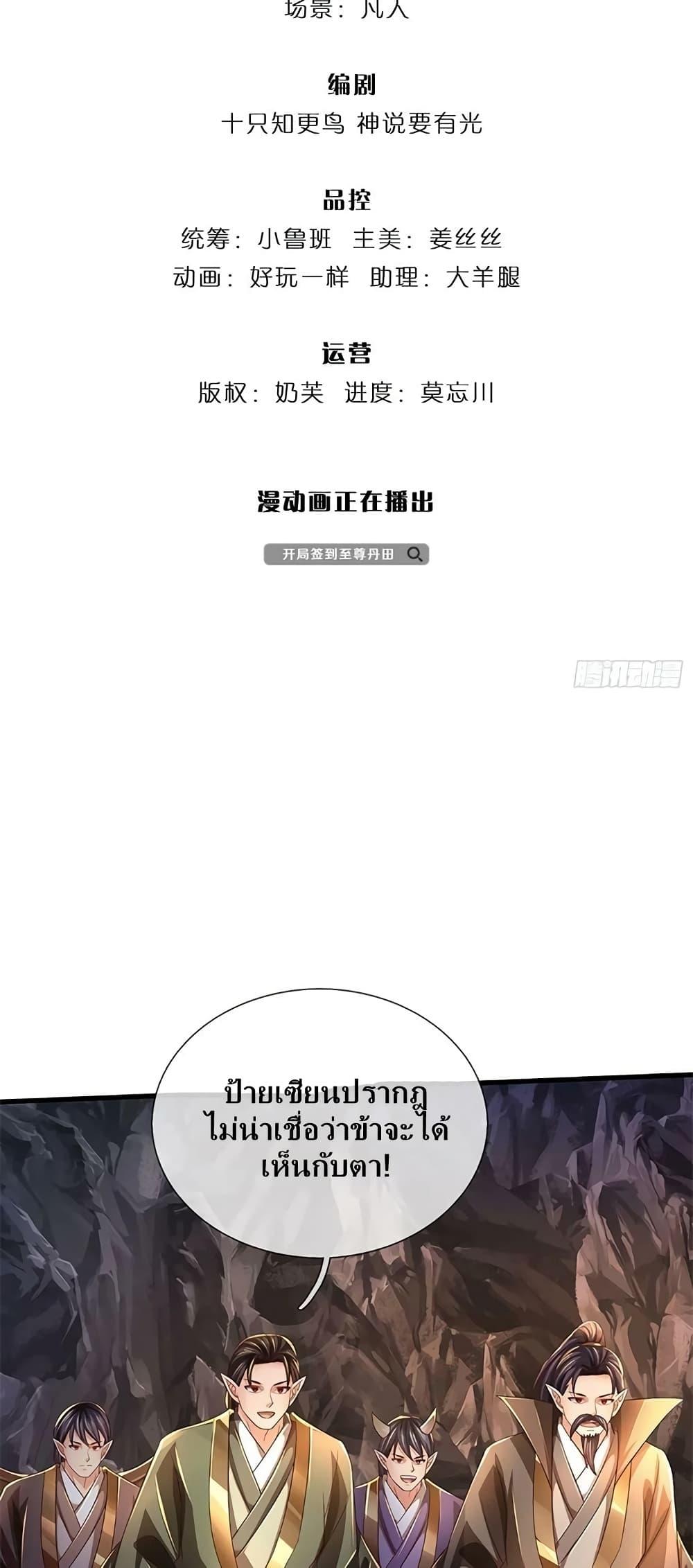 Manga-lc-com อ่านมังงะ อ่านการ์ตูน ออนไลน์ ฟรี OpeningtoSupr ตอนที่ 1 2 3 4 5 6 7 8 9 10 11 12 13 14 ฟรี ไม่มีโฆษณา Manga-lc - อ่าน มังงะ อ่าน การ์ตูน ออนไลน์ อ่านมังงะ ฟรี