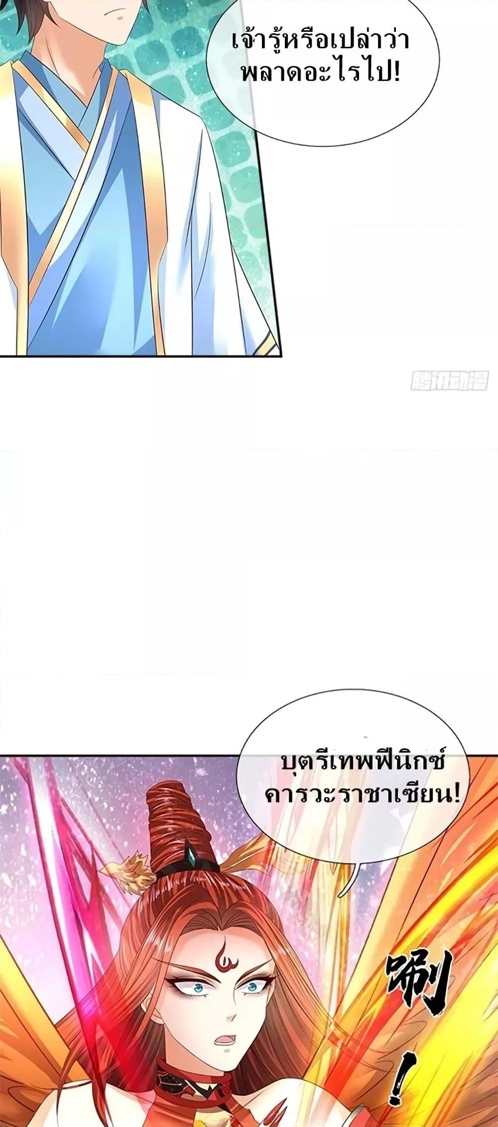 Manga-lc-com อ่านมังงะ อ่านการ์ตูน ออนไลน์ ฟรี OpeningtoSupr ตอนที่ 1 2 3 4 5 6 7 8 9 10 11 12 13 14 ฟรี ไม่มีโฆษณา Manga-lc - อ่าน มังงะ อ่าน การ์ตูน ออนไลน์ อ่านมังงะ ฟรี
