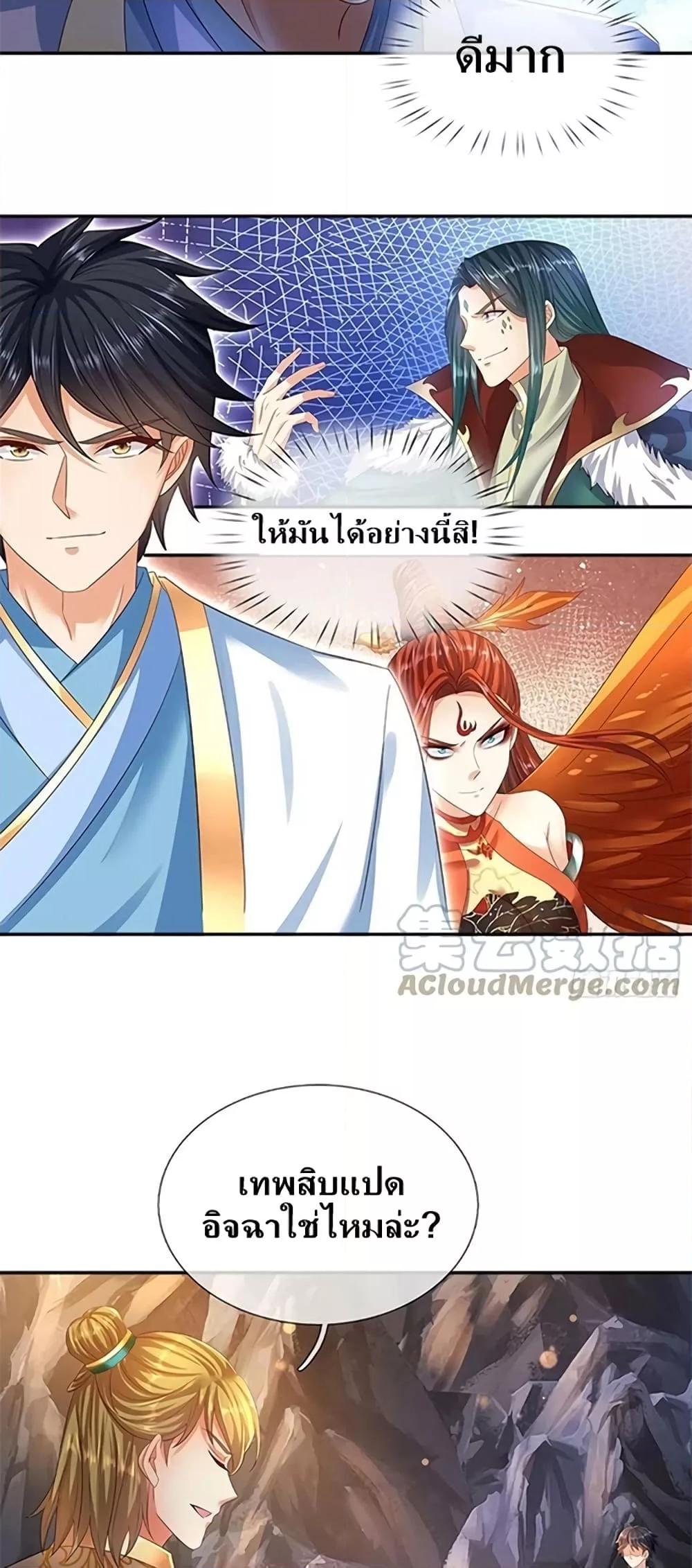 Manga-lc-com อ่านมังงะ อ่านการ์ตูน ออนไลน์ ฟรี OpeningtoSupr ตอนที่ 1 2 3 4 5 6 7 8 9 10 11 12 13 14 ฟรี ไม่มีโฆษณา Manga-lc - อ่าน มังงะ อ่าน การ์ตูน ออนไลน์ อ่านมังงะ ฟรี