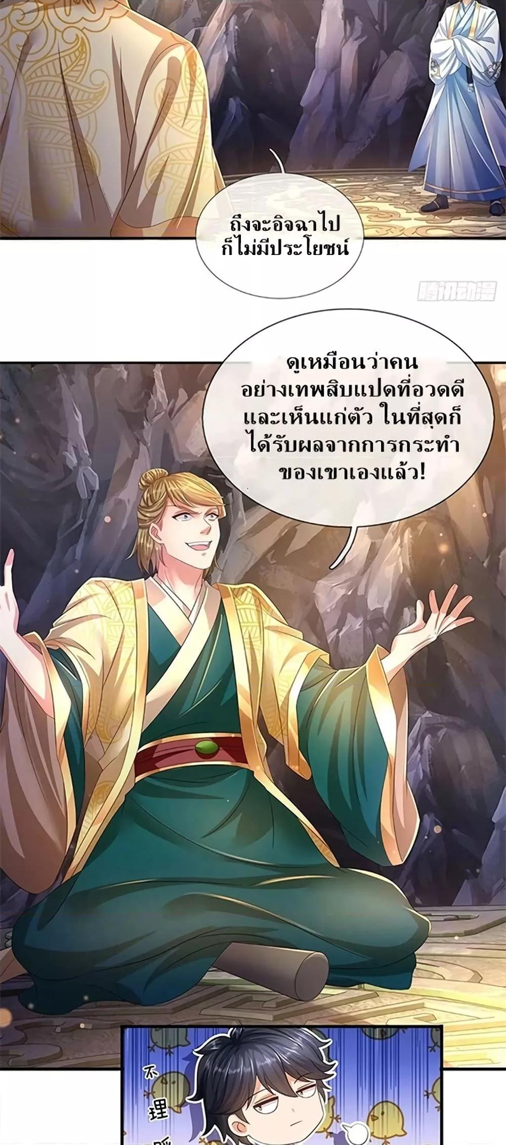 Manga-lc-com อ่านมังงะ อ่านการ์ตูน ออนไลน์ ฟรี OpeningtoSupr ตอนที่ 1 2 3 4 5 6 7 8 9 10 11 12 13 14 ฟรี ไม่มีโฆษณา Manga-lc - อ่าน มังงะ อ่าน การ์ตูน ออนไลน์ อ่านมังงะ ฟรี