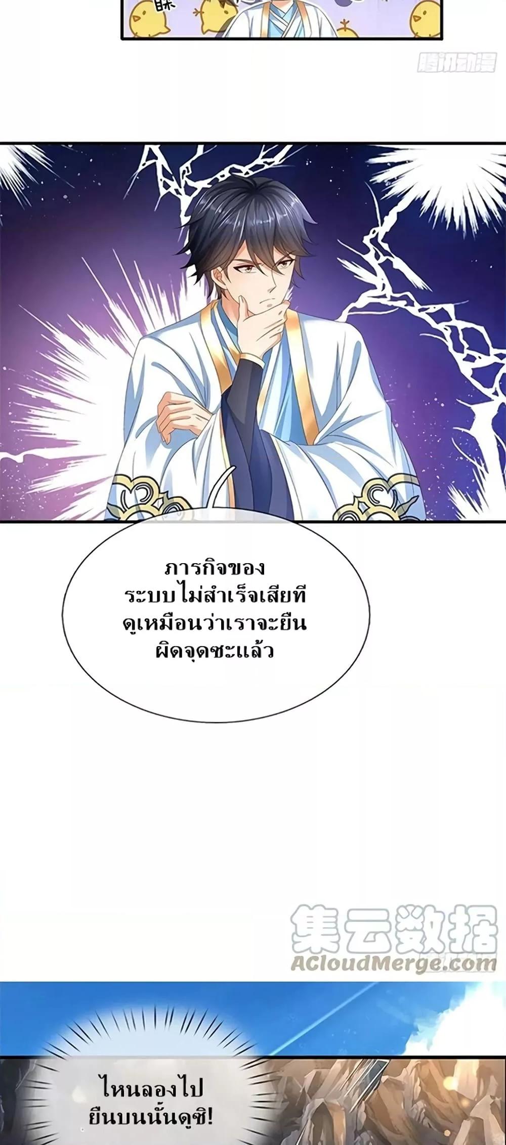 Manga-lc-com อ่านมังงะ อ่านการ์ตูน ออนไลน์ ฟรี OpeningtoSupr ตอนที่ 1 2 3 4 5 6 7 8 9 10 11 12 13 14 ฟรี ไม่มีโฆษณา Manga-lc - อ่าน มังงะ อ่าน การ์ตูน ออนไลน์ อ่านมังงะ ฟรี