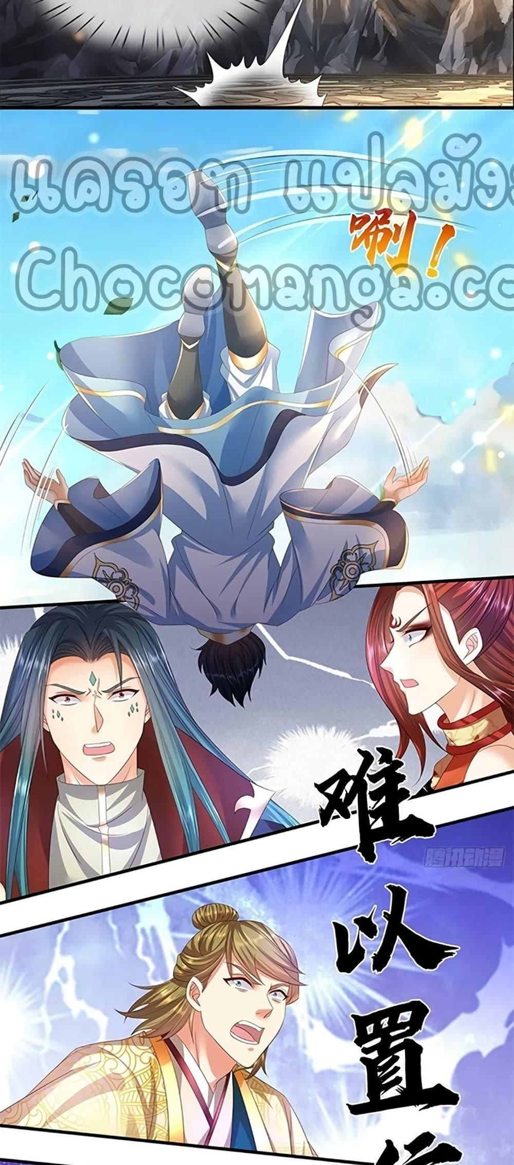 Manga-lc-com อ่านมังงะ อ่านการ์ตูน ออนไลน์ ฟรี OpeningtoSupr ตอนที่ 1 2 3 4 5 6 7 8 9 10 11 12 13 14 ฟรี ไม่มีโฆษณา Manga-lc - อ่าน มังงะ อ่าน การ์ตูน ออนไลน์ อ่านมังงะ ฟรี
