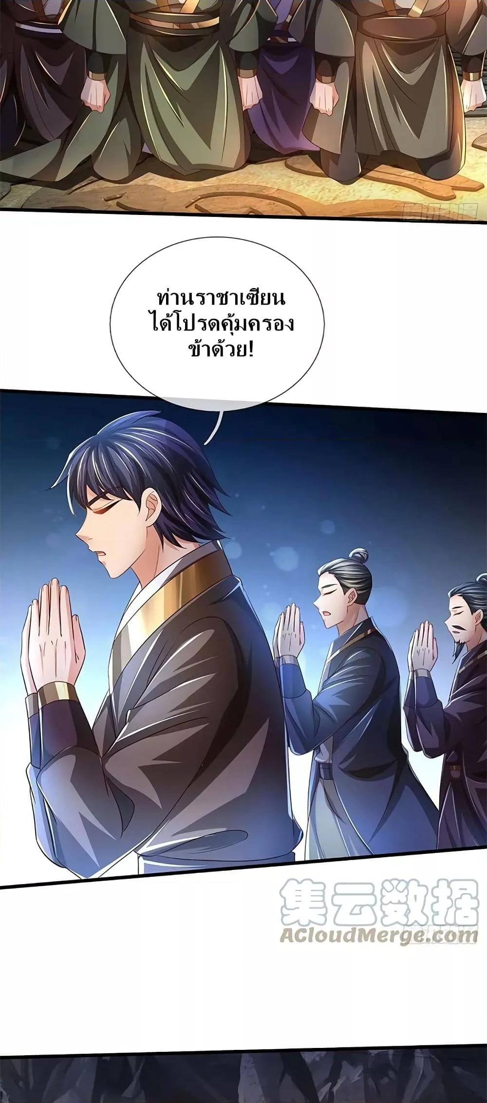 Manga-lc-com อ่านมังงะ อ่านการ์ตูน ออนไลน์ ฟรี OpeningtoSupr ตอนที่ 1 2 3 4 5 6 7 8 9 10 11 12 13 14 ฟรี ไม่มีโฆษณา Manga-lc - อ่าน มังงะ อ่าน การ์ตูน ออนไลน์ อ่านมังงะ ฟรี