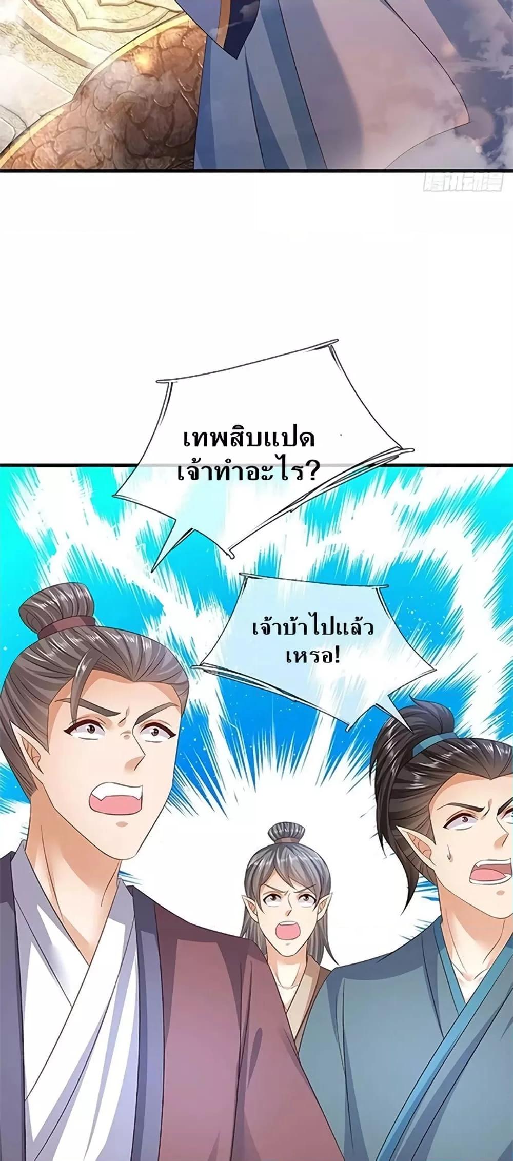 Manga-lc-com อ่านมังงะ อ่านการ์ตูน ออนไลน์ ฟรี OpeningtoSupr ตอนที่ 1 2 3 4 5 6 7 8 9 10 11 12 13 14 ฟรี ไม่มีโฆษณา Manga-lc - อ่าน มังงะ อ่าน การ์ตูน ออนไลน์ อ่านมังงะ ฟรี