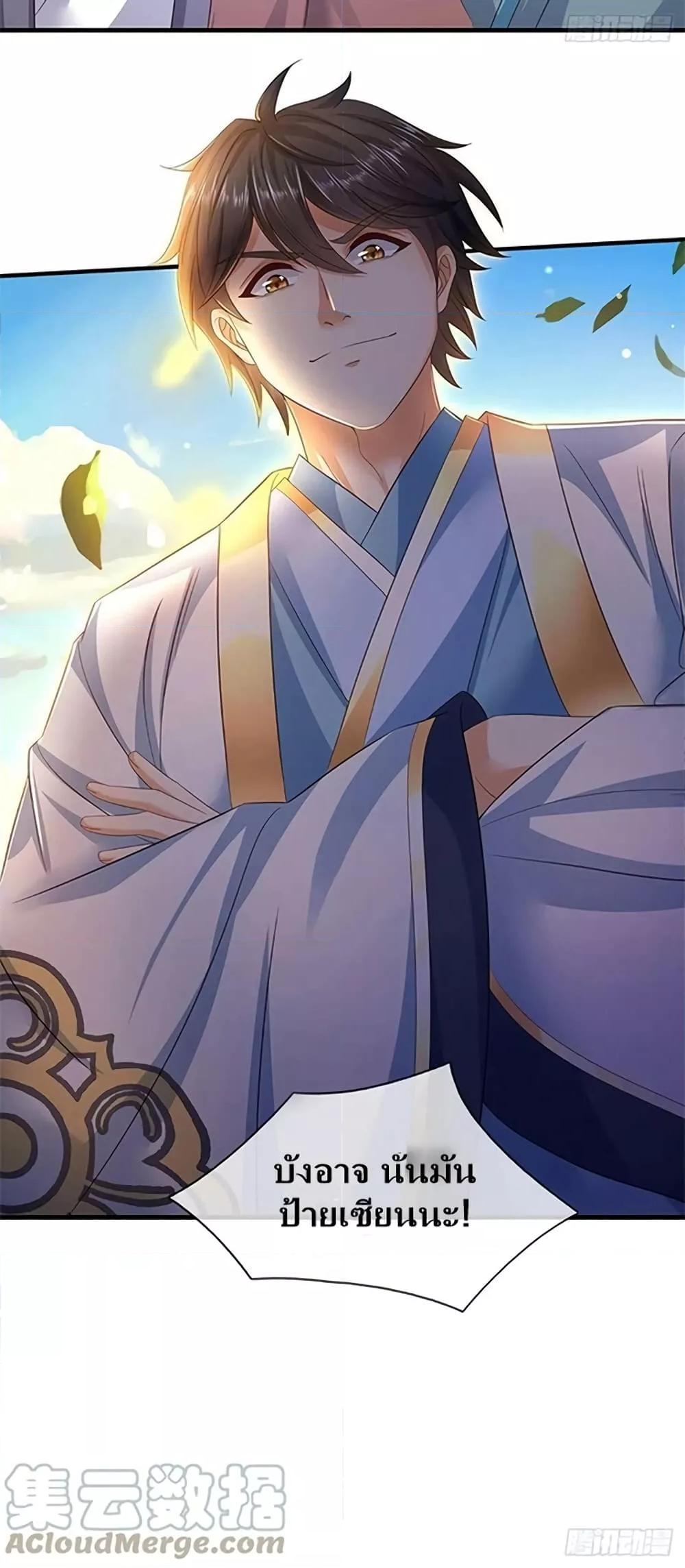 Manga-lc-com อ่านมังงะ อ่านการ์ตูน ออนไลน์ ฟรี OpeningtoSupr ตอนที่ 1 2 3 4 5 6 7 8 9 10 11 12 13 14 ฟรี ไม่มีโฆษณา Manga-lc - อ่าน มังงะ อ่าน การ์ตูน ออนไลน์ อ่านมังงะ ฟรี