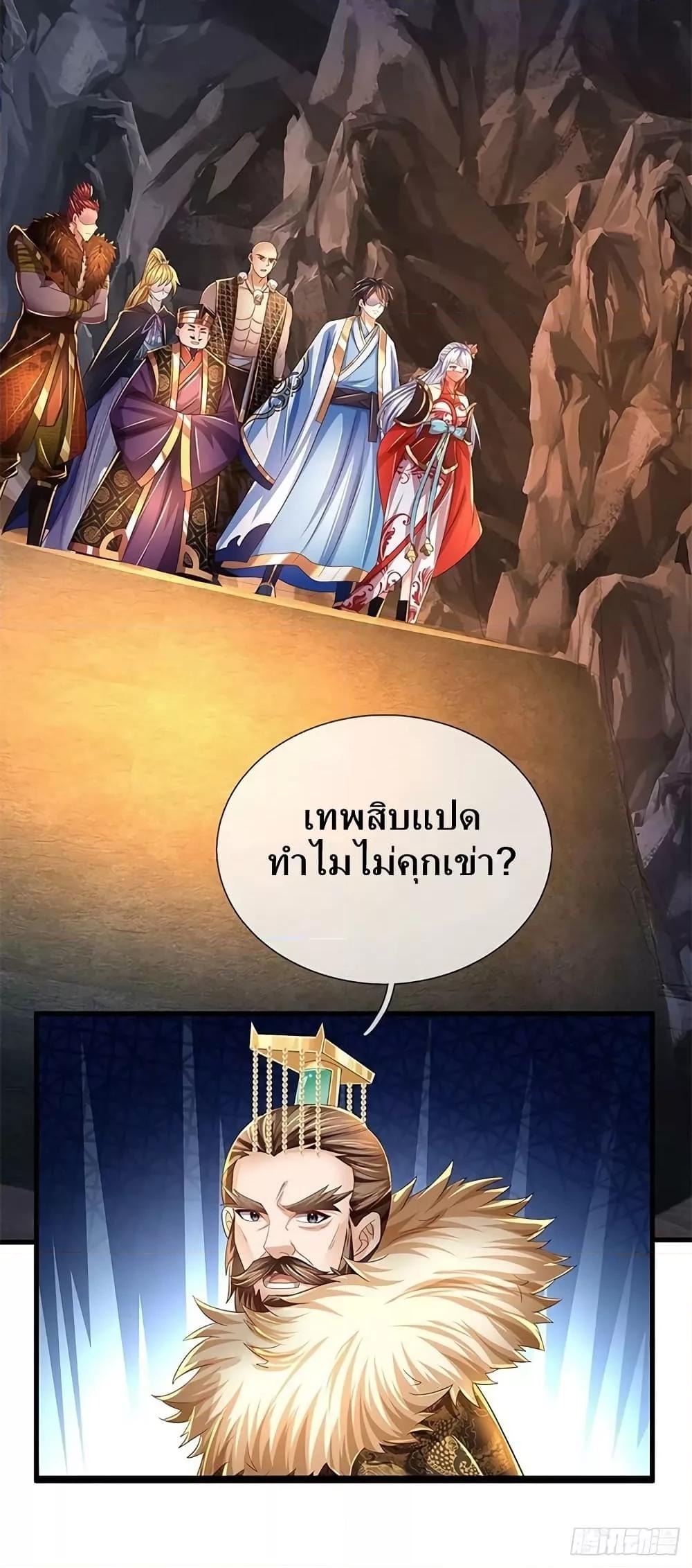 Manga-lc-com อ่านมังงะ อ่านการ์ตูน ออนไลน์ ฟรี OpeningtoSupr ตอนที่ 1 2 3 4 5 6 7 8 9 10 11 12 13 14 ฟรี ไม่มีโฆษณา Manga-lc - อ่าน มังงะ อ่าน การ์ตูน ออนไลน์ อ่านมังงะ ฟรี