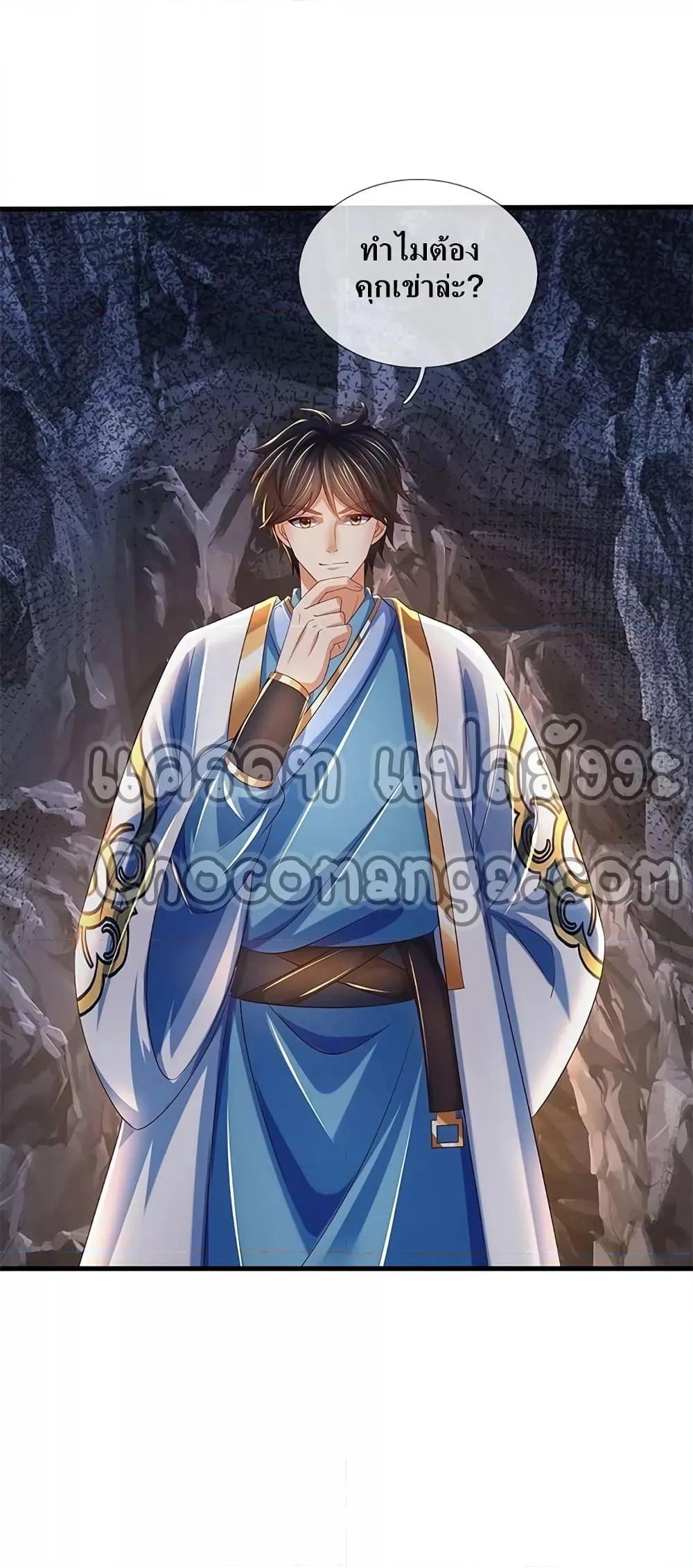 Manga-lc-com อ่านมังงะ อ่านการ์ตูน ออนไลน์ ฟรี OpeningtoSupr ตอนที่ 1 2 3 4 5 6 7 8 9 10 11 12 13 14 ฟรี ไม่มีโฆษณา Manga-lc - อ่าน มังงะ อ่าน การ์ตูน ออนไลน์ อ่านมังงะ ฟรี