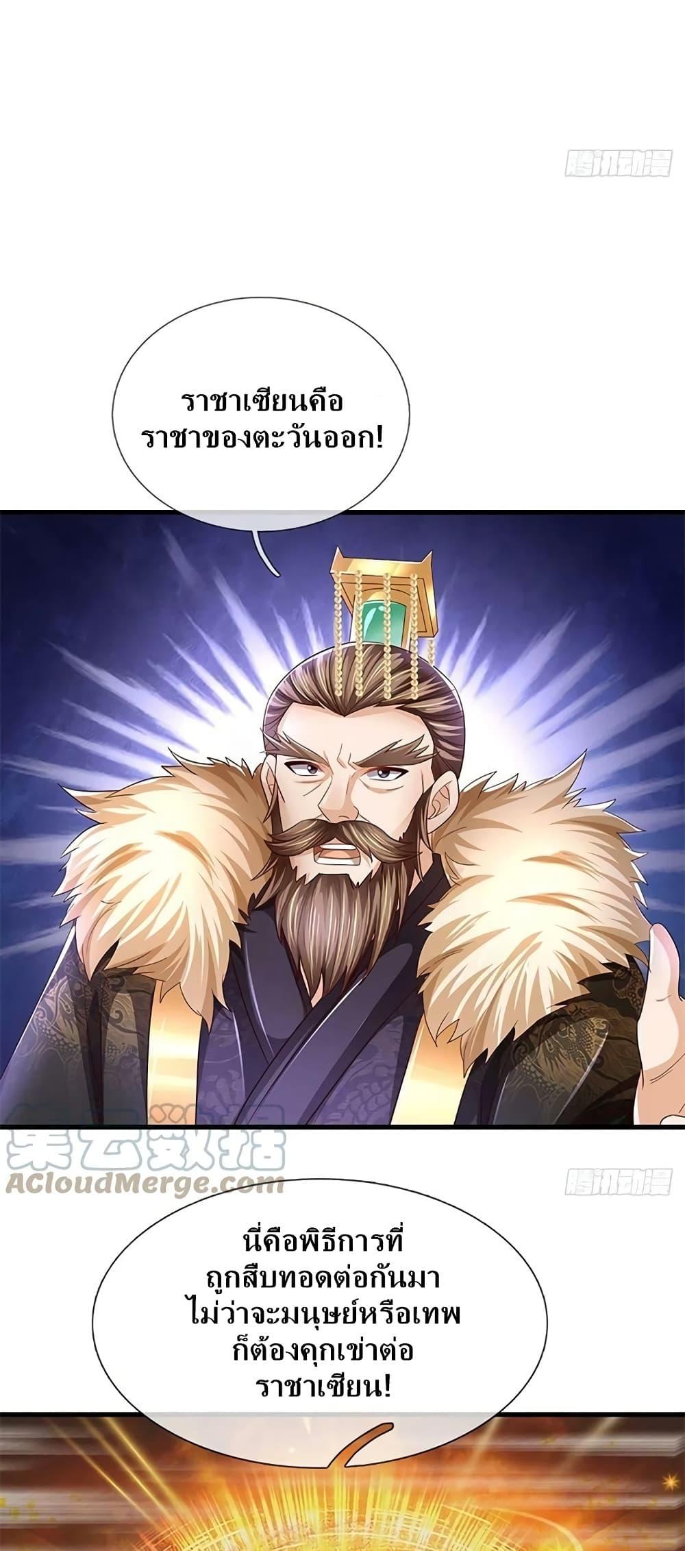 Manga-lc-com อ่านมังงะ อ่านการ์ตูน ออนไลน์ ฟรี OpeningtoSupr ตอนที่ 1 2 3 4 5 6 7 8 9 10 11 12 13 14 ฟรี ไม่มีโฆษณา Manga-lc - อ่าน มังงะ อ่าน การ์ตูน ออนไลน์ อ่านมังงะ ฟรี