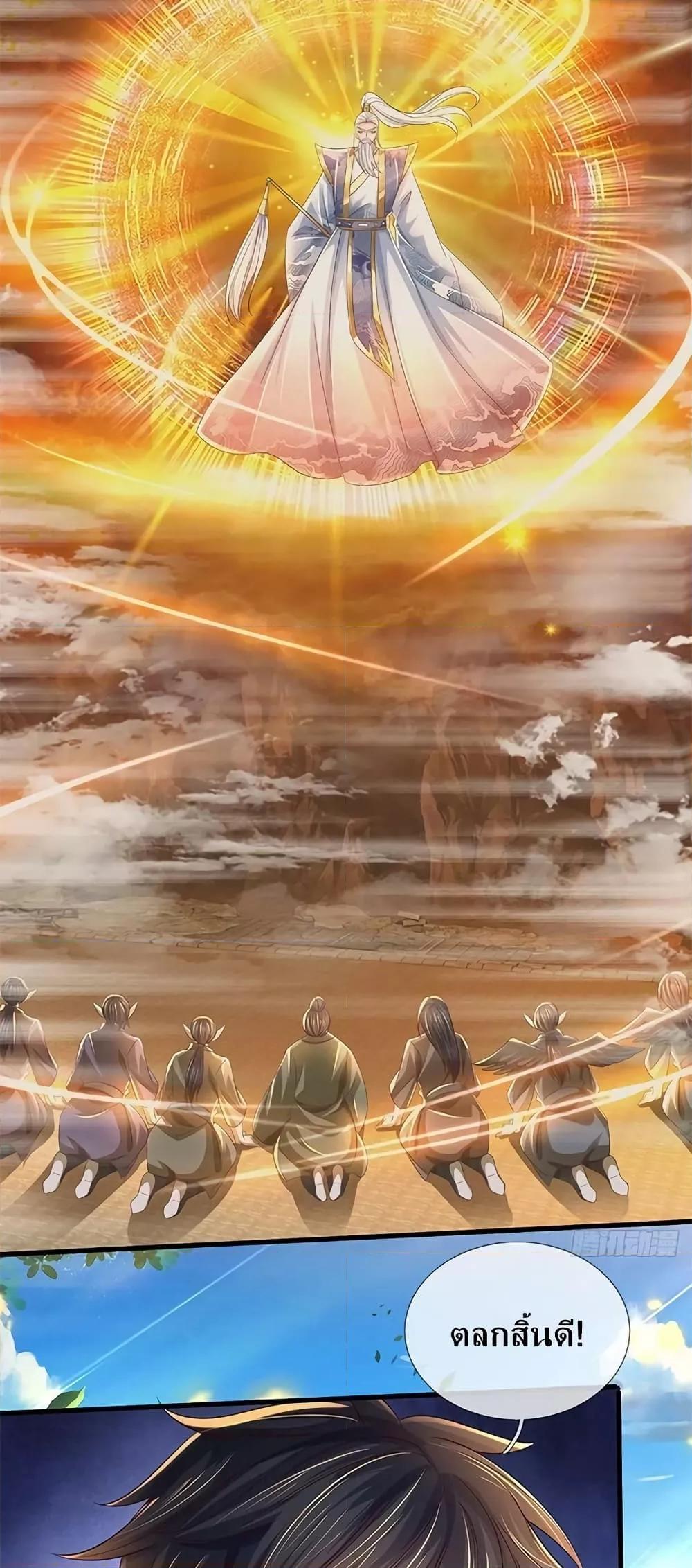 Manga-lc-com อ่านมังงะ อ่านการ์ตูน ออนไลน์ ฟรี OpeningtoSupr ตอนที่ 1 2 3 4 5 6 7 8 9 10 11 12 13 14 ฟรี ไม่มีโฆษณา Manga-lc - อ่าน มังงะ อ่าน การ์ตูน ออนไลน์ อ่านมังงะ ฟรี