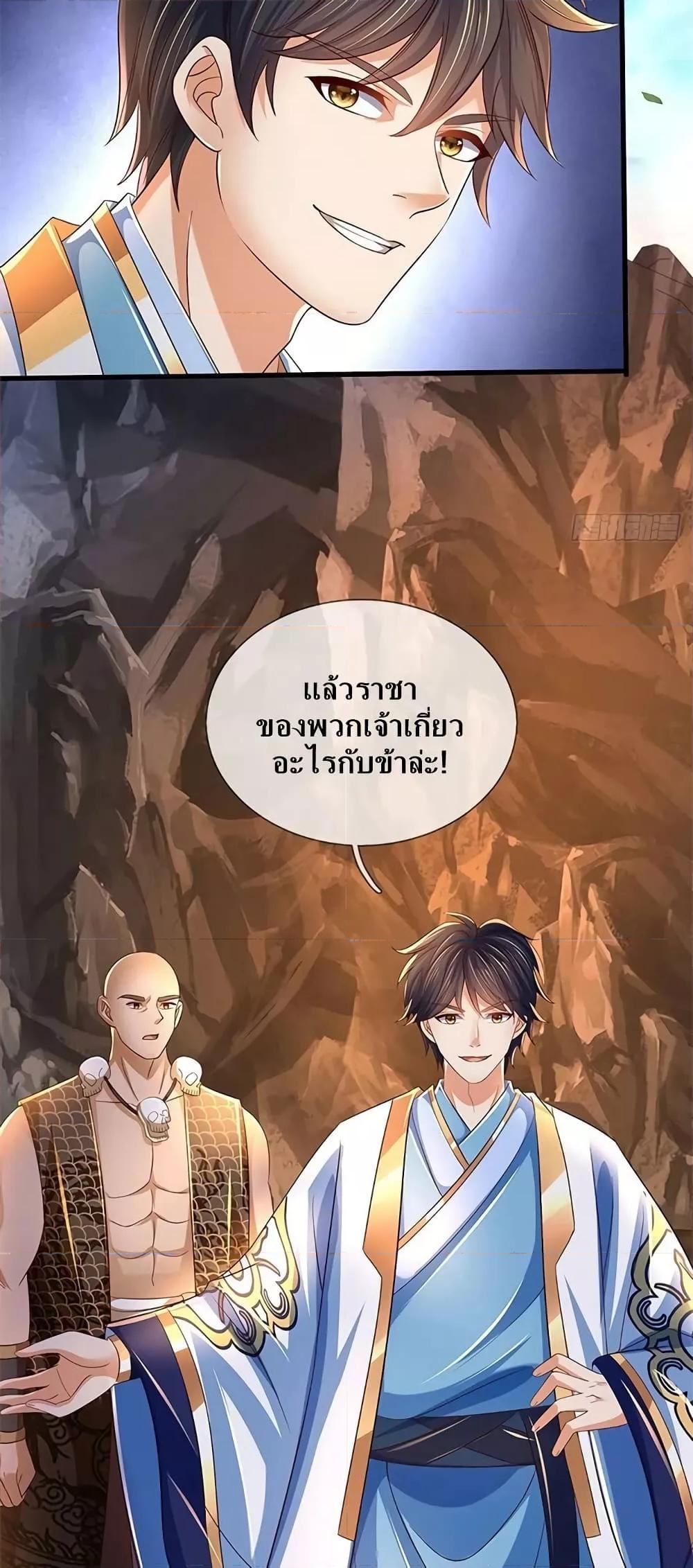 Manga-lc-com อ่านมังงะ อ่านการ์ตูน ออนไลน์ ฟรี OpeningtoSupr ตอนที่ 1 2 3 4 5 6 7 8 9 10 11 12 13 14 ฟรี ไม่มีโฆษณา Manga-lc - อ่าน มังงะ อ่าน การ์ตูน ออนไลน์ อ่านมังงะ ฟรี