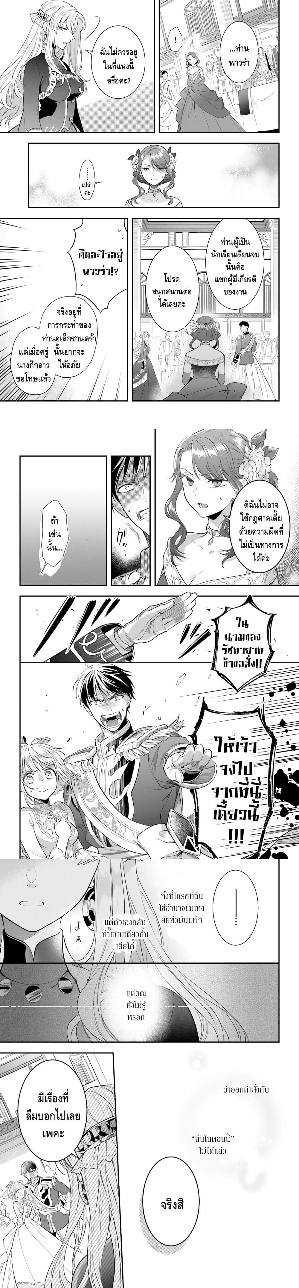 Manga-lc-com อ่านมังงะ อ่านการ์ตูน ออนไลน์ ฟรี Nokori Ichinichi de Hametsu Flag Zenbu Heshiorimasu Zamaa RTA Kiroku 24Hr. ตอนที่ 1 2 3 4 5 6 7 8 9 10 11 12 13 14 ฟรี ไม่มีโฆษณา Manga-lc - อ่าน มังงะ อ่าน การ์ตูน ออนไลน์ อ่านมังงะ ฟรี
