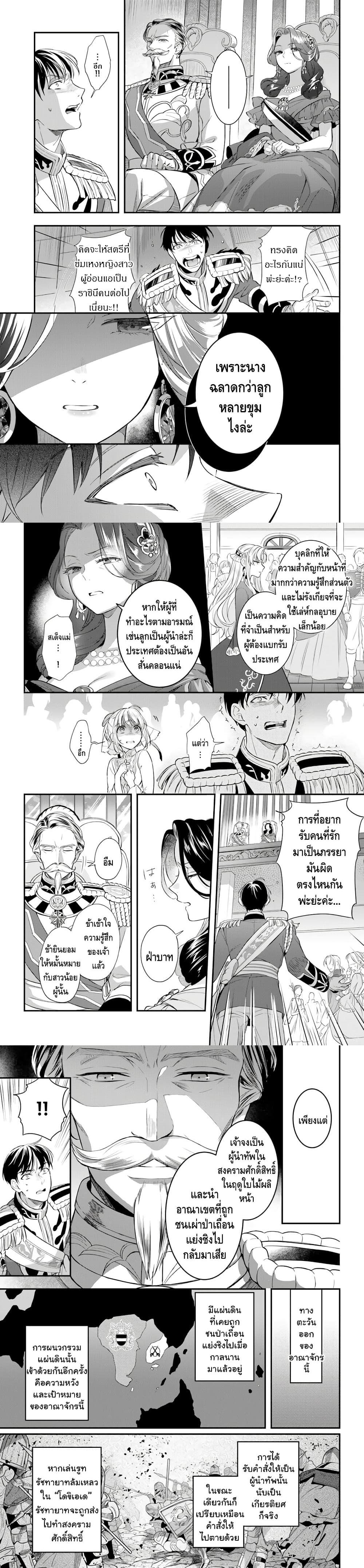 Manga-lc-com อ่านมังงะ อ่านการ์ตูน ออนไลน์ ฟรี Nokori Ichinichi de Hametsu Flag Zenbu Heshiorimasu Zamaa RTA Kiroku 24Hr. ตอนที่ 1 2 3 4 5 6 7 8 9 10 11 12 13 14 ฟรี ไม่มีโฆษณา Manga-lc - อ่าน มังงะ อ่าน การ์ตูน ออนไลน์ อ่านมังงะ ฟรี