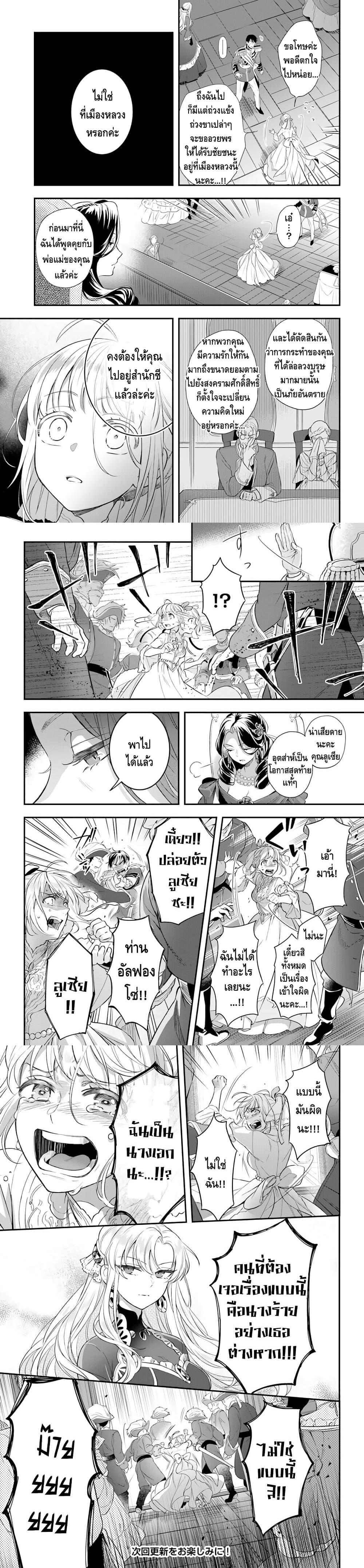 Manga-lc-com อ่านมังงะ อ่านการ์ตูน ออนไลน์ ฟรี Nokori Ichinichi de Hametsu Flag Zenbu Heshiorimasu Zamaa RTA Kiroku 24Hr. ตอนที่ 1 2 3 4 5 6 7 8 9 10 11 12 13 14 ฟรี ไม่มีโฆษณา Manga-lc - อ่าน มังงะ อ่าน การ์ตูน ออนไลน์ อ่านมังงะ ฟรี