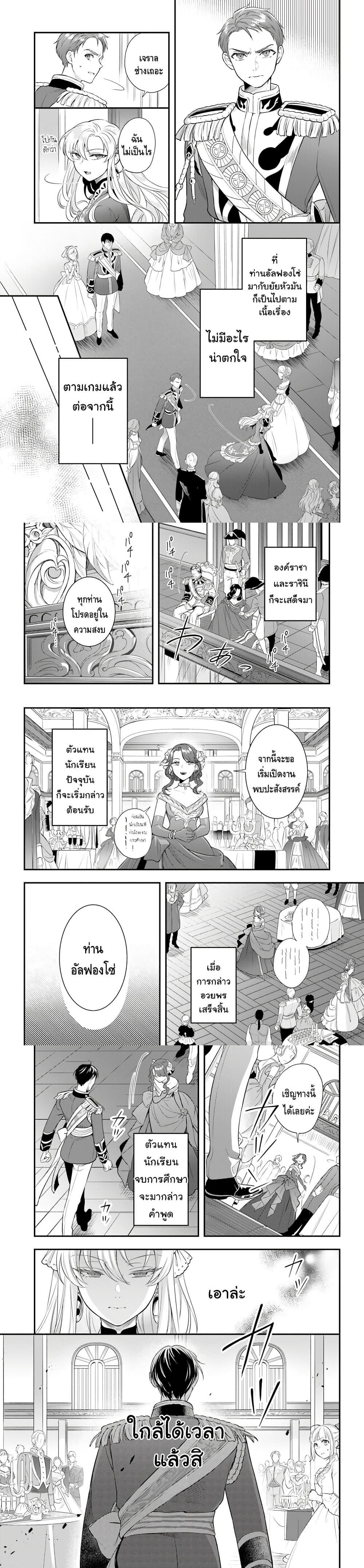 Manga-lc-com อ่านมังงะ อ่านการ์ตูน ออนไลน์ ฟรี Nokori Ichinichi de Hametsu Flag Zenbu Heshiorimasu Zamaa RTA Kiroku 24Hr. ตอนที่ 1 2 3 4 5 6 7 8 9 10 11 12 13 14 ฟรี ไม่มีโฆษณา Manga-lc - อ่าน มังงะ อ่าน การ์ตูน ออนไลน์ อ่านมังงะ ฟรี