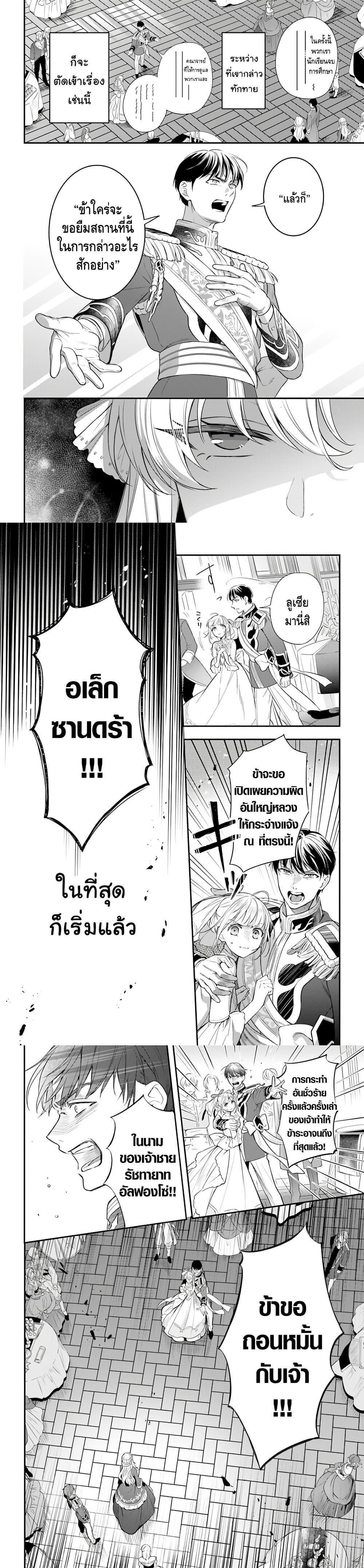 Manga-lc-com อ่านมังงะ อ่านการ์ตูน ออนไลน์ ฟรี Nokori Ichinichi de Hametsu Flag Zenbu Heshiorimasu Zamaa RTA Kiroku 24Hr. ตอนที่ 1 2 3 4 5 6 7 8 9 10 11 12 13 14 ฟรี ไม่มีโฆษณา Manga-lc - อ่าน มังงะ อ่าน การ์ตูน ออนไลน์ อ่านมังงะ ฟรี