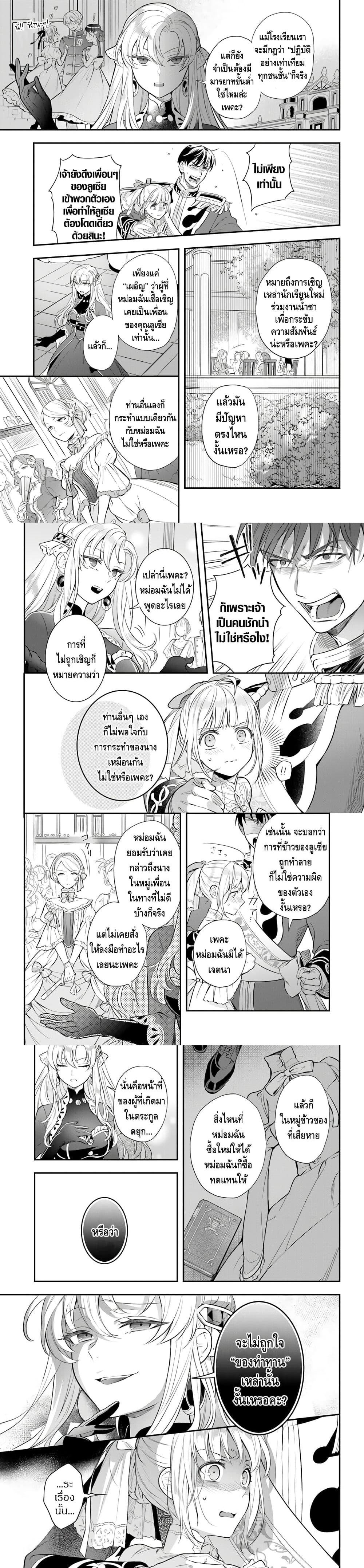 Manga-lc-com อ่านมังงะ อ่านการ์ตูน ออนไลน์ ฟรี Nokori Ichinichi de Hametsu Flag Zenbu Heshiorimasu Zamaa RTA Kiroku 24Hr. ตอนที่ 1 2 3 4 5 6 7 8 9 10 11 12 13 14 ฟรี ไม่มีโฆษณา Manga-lc - อ่าน มังงะ อ่าน การ์ตูน ออนไลน์ อ่านมังงะ ฟรี