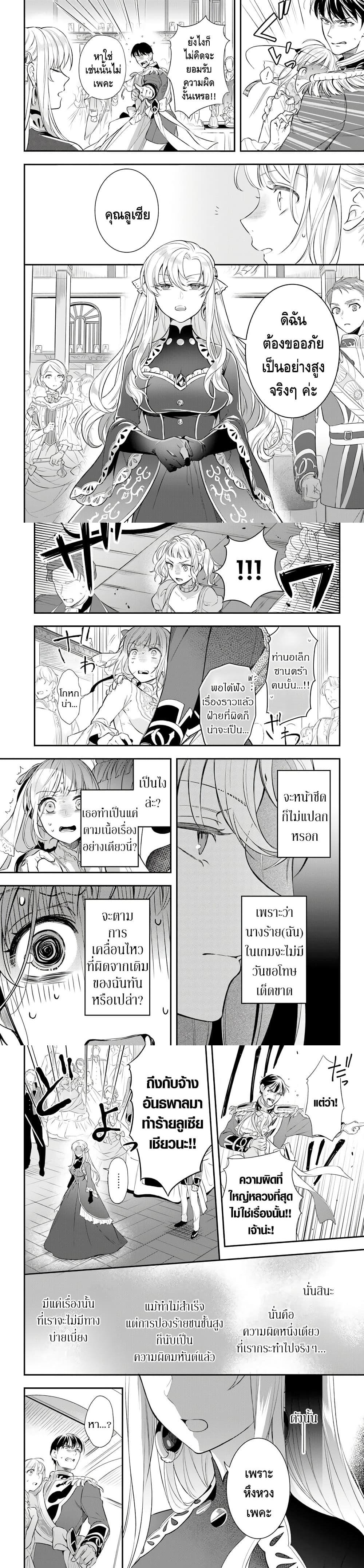 Manga-lc-com อ่านมังงะ อ่านการ์ตูน ออนไลน์ ฟรี Nokori Ichinichi de Hametsu Flag Zenbu Heshiorimasu Zamaa RTA Kiroku 24Hr. ตอนที่ 1 2 3 4 5 6 7 8 9 10 11 12 13 14 ฟรี ไม่มีโฆษณา Manga-lc - อ่าน มังงะ อ่าน การ์ตูน ออนไลน์ อ่านมังงะ ฟรี