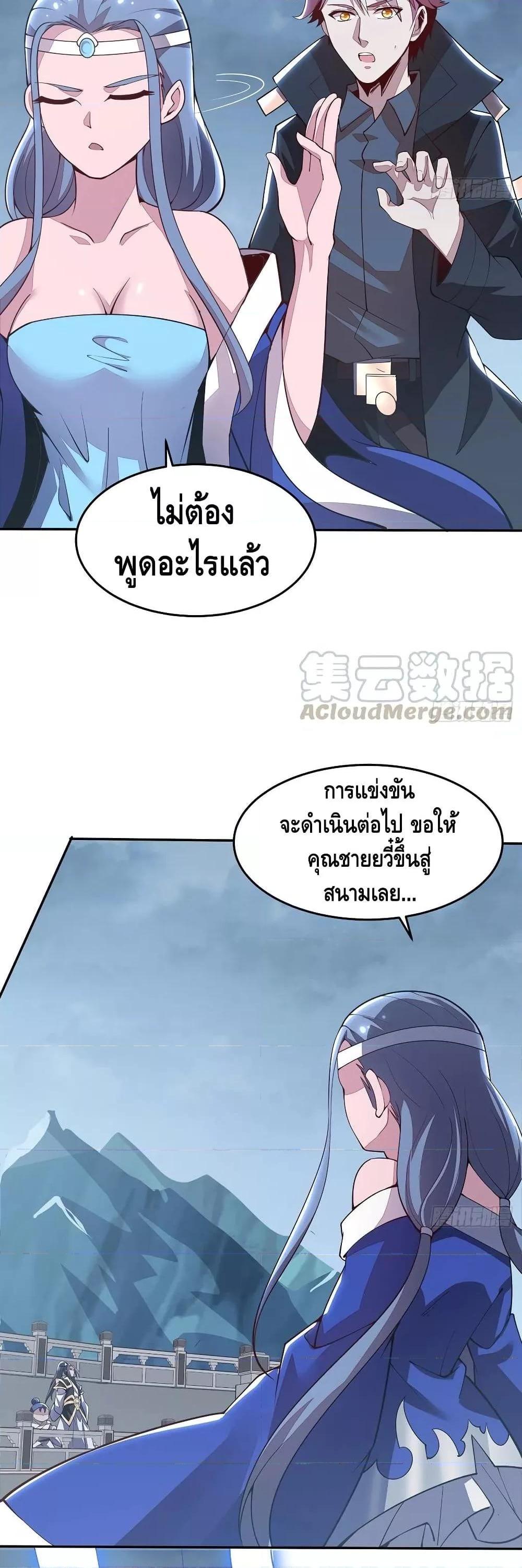 Manga-lc-com อ่านมังงะ อ่านการ์ตูน ออนไลน์ ฟรี UndeadKingBey ตอนที่ 1 2 3 4 5 6 7 8 9 10 11 12 13 14 ฟรี ไม่มีโฆษณา Manga-lc - อ่าน มังงะ อ่าน การ์ตูน ออนไลน์ อ่านมังงะ ฟรี