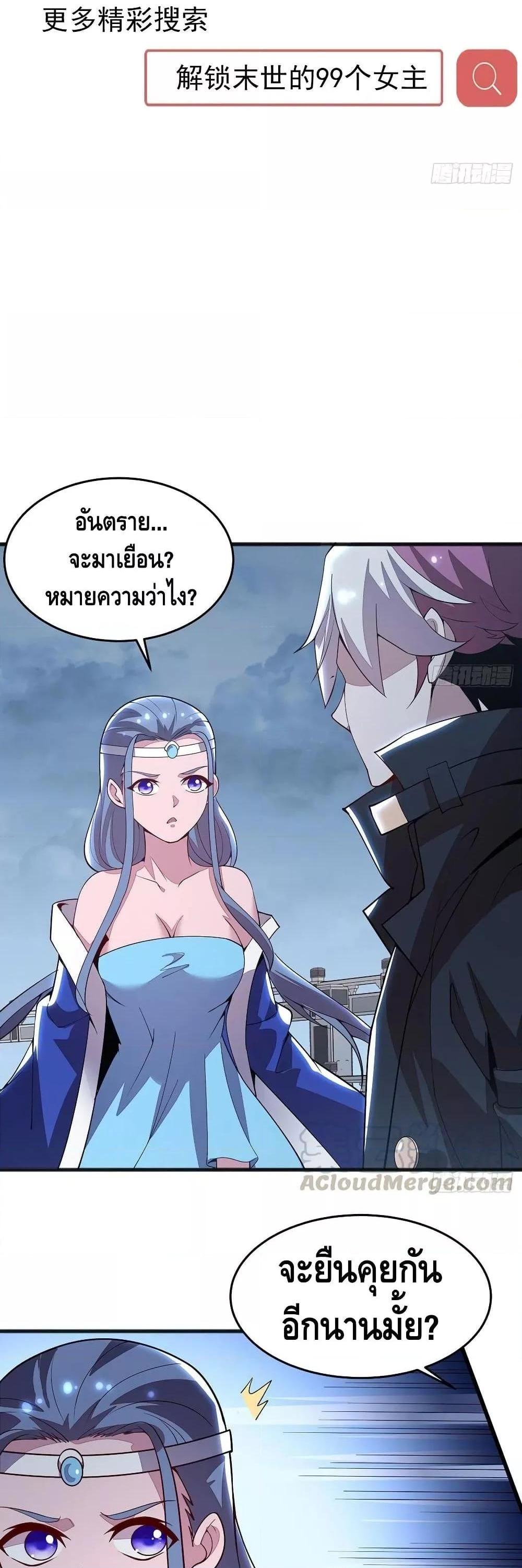 Manga-lc-com อ่านมังงะ อ่านการ์ตูน ออนไลน์ ฟรี UndeadKingBey ตอนที่ 1 2 3 4 5 6 7 8 9 10 11 12 13 14 ฟรี ไม่มีโฆษณา Manga-lc - อ่าน มังงะ อ่าน การ์ตูน ออนไลน์ อ่านมังงะ ฟรี