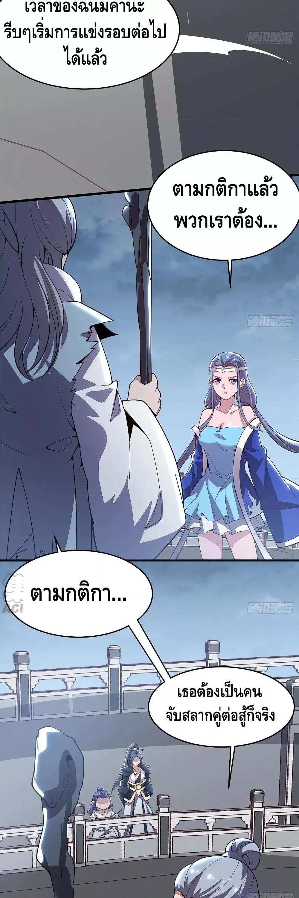 Manga-lc-com อ่านมังงะ อ่านการ์ตูน ออนไลน์ ฟรี UndeadKingBey ตอนที่ 1 2 3 4 5 6 7 8 9 10 11 12 13 14 ฟรี ไม่มีโฆษณา Manga-lc - อ่าน มังงะ อ่าน การ์ตูน ออนไลน์ อ่านมังงะ ฟรี