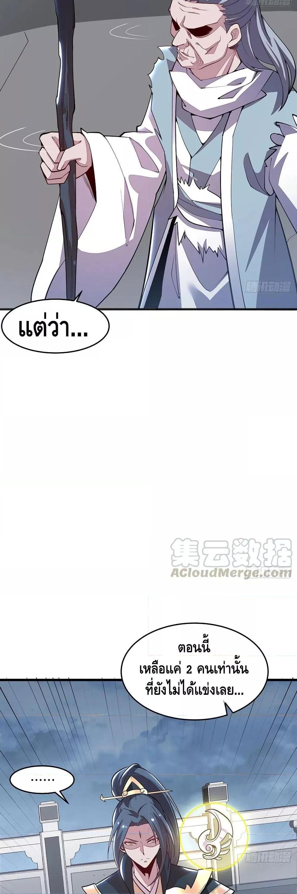 Manga-lc-com อ่านมังงะ อ่านการ์ตูน ออนไลน์ ฟรี UndeadKingBey ตอนที่ 1 2 3 4 5 6 7 8 9 10 11 12 13 14 ฟรี ไม่มีโฆษณา Manga-lc - อ่าน มังงะ อ่าน การ์ตูน ออนไลน์ อ่านมังงะ ฟรี