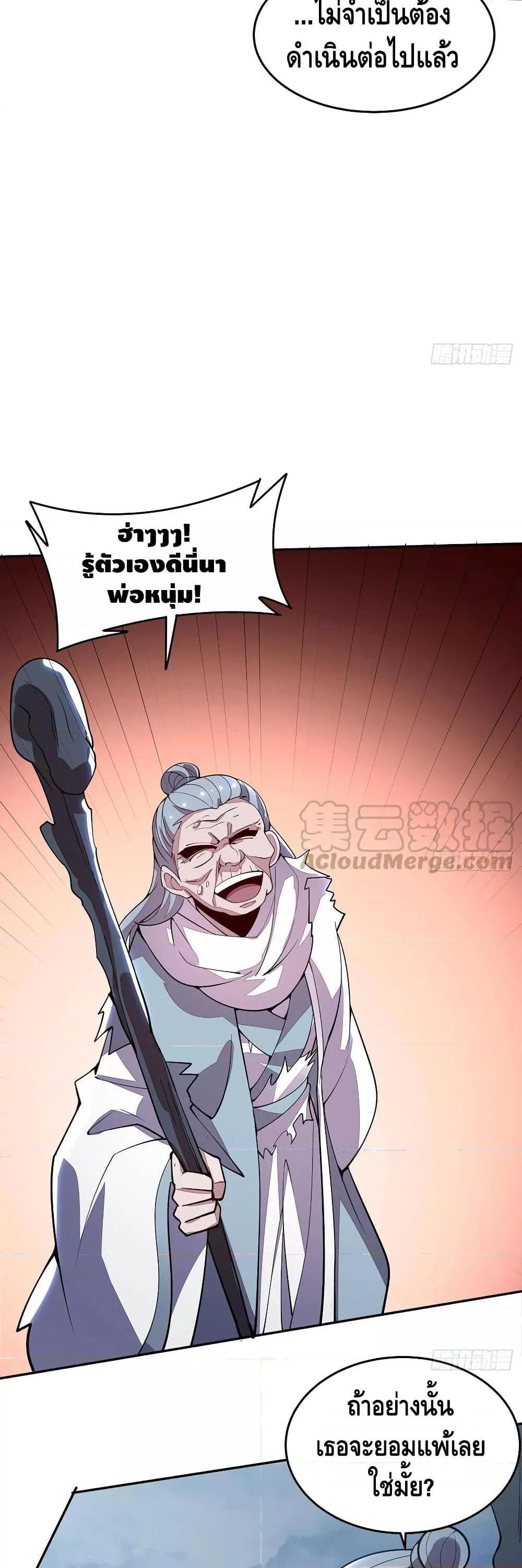 Manga-lc-com อ่านมังงะ อ่านการ์ตูน ออนไลน์ ฟรี UndeadKingBey ตอนที่ 1 2 3 4 5 6 7 8 9 10 11 12 13 14 ฟรี ไม่มีโฆษณา Manga-lc - อ่าน มังงะ อ่าน การ์ตูน ออนไลน์ อ่านมังงะ ฟรี