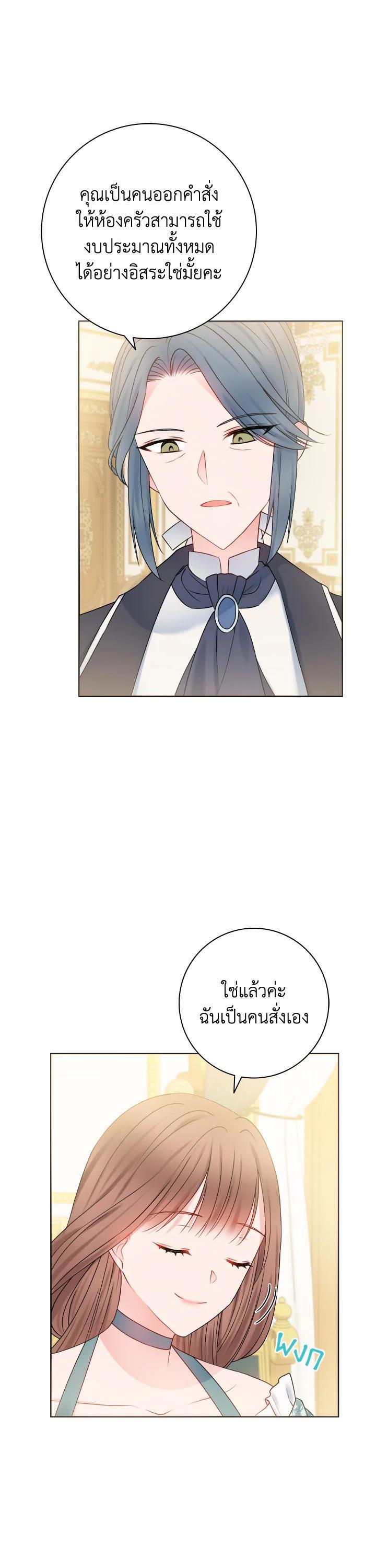 Manga-lc-com อ่านมังงะ อ่านการ์ตูน ออนไลน์ ฟรี Sickly Husband’s Contractual Wife ตอนที่ 1 2 3 4 5 6 7 8 9 10 11 12 13 14 ฟรี ไม่มีโฆษณา Manga-lc - อ่าน มังงะ อ่าน การ์ตูน ออนไลน์ อ่านมังงะ ฟรี