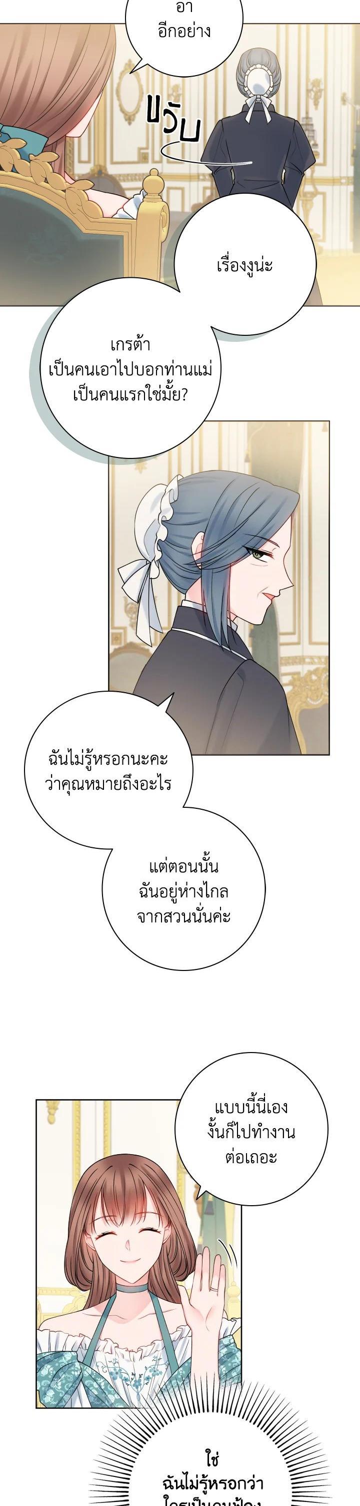 Manga-lc-com อ่านมังงะ อ่านการ์ตูน ออนไลน์ ฟรี Sickly Husband’s Contractual Wife ตอนที่ 1 2 3 4 5 6 7 8 9 10 11 12 13 14 ฟรี ไม่มีโฆษณา Manga-lc - อ่าน มังงะ อ่าน การ์ตูน ออนไลน์ อ่านมังงะ ฟรี