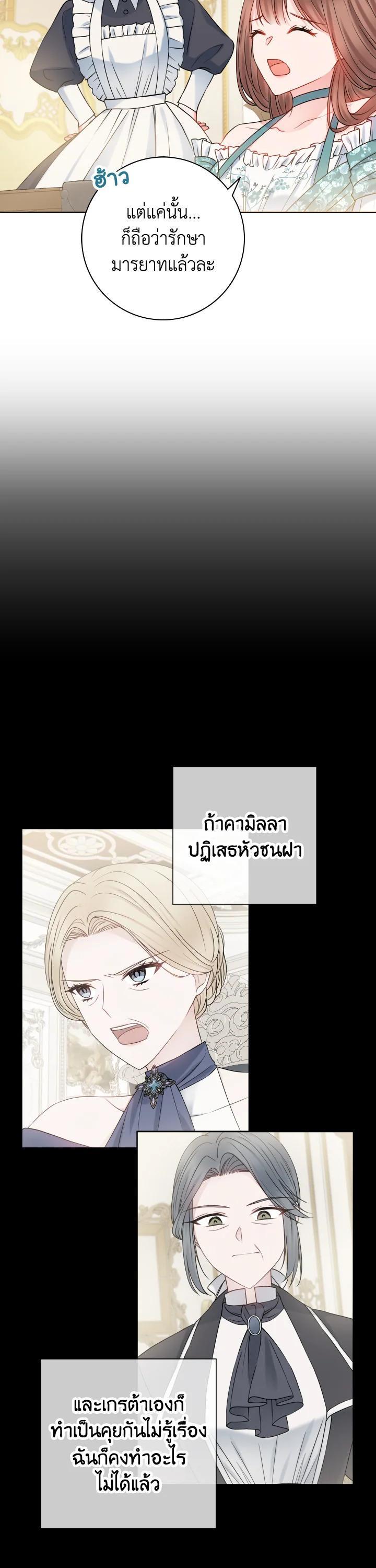 Manga-lc-com อ่านมังงะ อ่านการ์ตูน ออนไลน์ ฟรี Sickly Husband’s Contractual Wife ตอนที่ 1 2 3 4 5 6 7 8 9 10 11 12 13 14 ฟรี ไม่มีโฆษณา Manga-lc - อ่าน มังงะ อ่าน การ์ตูน ออนไลน์ อ่านมังงะ ฟรี