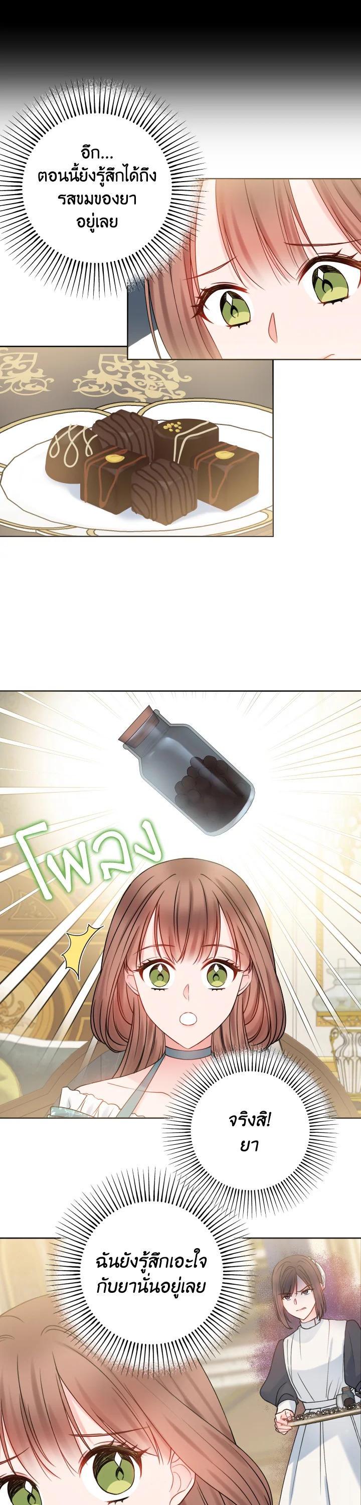 Manga-lc-com อ่านมังงะ อ่านการ์ตูน ออนไลน์ ฟรี Sickly Husband’s Contractual Wife ตอนที่ 1 2 3 4 5 6 7 8 9 10 11 12 13 14 ฟรี ไม่มีโฆษณา Manga-lc - อ่าน มังงะ อ่าน การ์ตูน ออนไลน์ อ่านมังงะ ฟรี