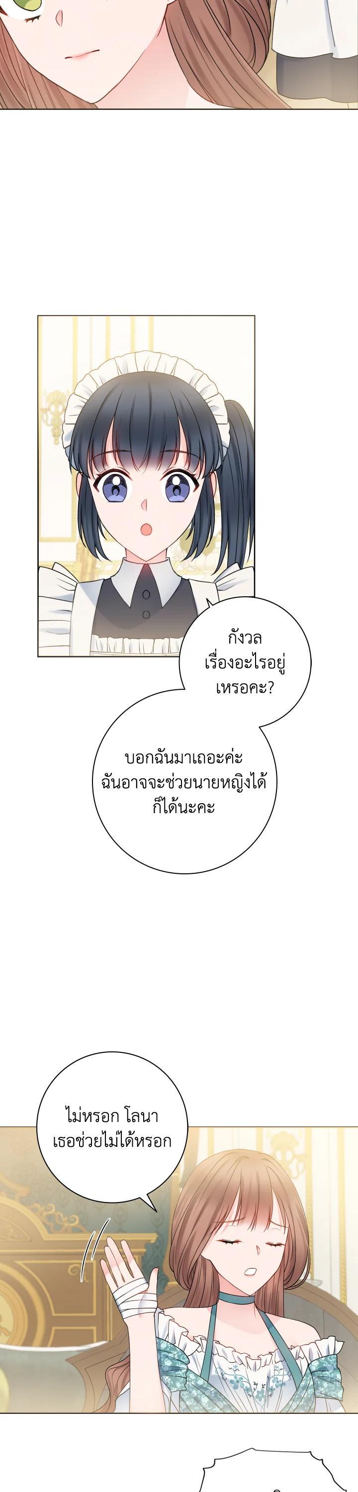 Manga-lc-com อ่านมังงะ อ่านการ์ตูน ออนไลน์ ฟรี Sickly Husband’s Contractual Wife ตอนที่ 1 2 3 4 5 6 7 8 9 10 11 12 13 14 ฟรี ไม่มีโฆษณา Manga-lc - อ่าน มังงะ อ่าน การ์ตูน ออนไลน์ อ่านมังงะ ฟรี