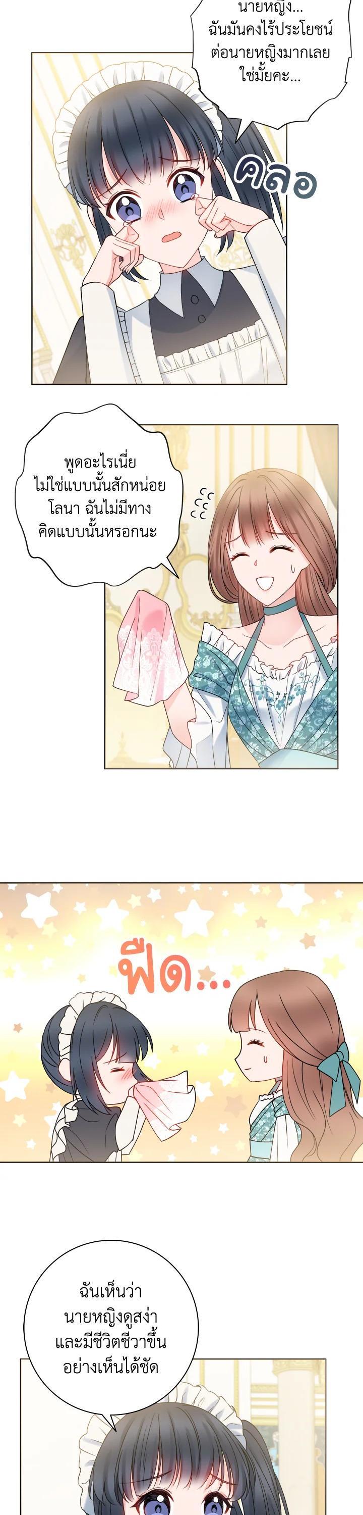 Manga-lc-com อ่านมังงะ อ่านการ์ตูน ออนไลน์ ฟรี Sickly Husband’s Contractual Wife ตอนที่ 1 2 3 4 5 6 7 8 9 10 11 12 13 14 ฟรี ไม่มีโฆษณา Manga-lc - อ่าน มังงะ อ่าน การ์ตูน ออนไลน์ อ่านมังงะ ฟรี