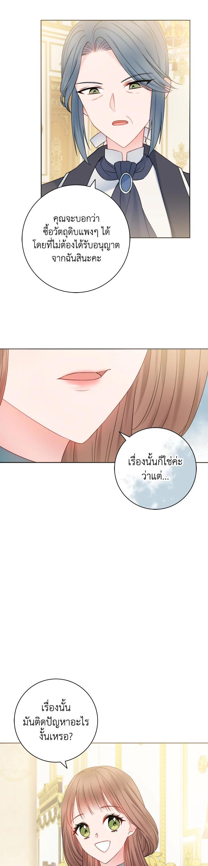 Manga-lc-com อ่านมังงะ อ่านการ์ตูน ออนไลน์ ฟรี Sickly Husband’s Contractual Wife ตอนที่ 1 2 3 4 5 6 7 8 9 10 11 12 13 14 ฟรี ไม่มีโฆษณา Manga-lc - อ่าน มังงะ อ่าน การ์ตูน ออนไลน์ อ่านมังงะ ฟรี