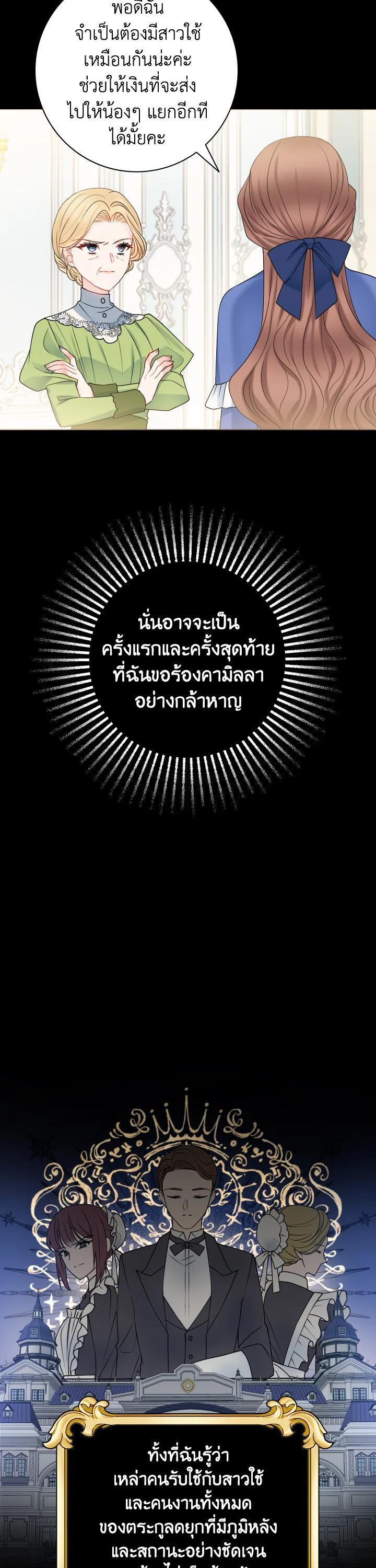 Manga-lc-com อ่านมังงะ อ่านการ์ตูน ออนไลน์ ฟรี Sickly Husband’s Contractual Wife ตอนที่ 1 2 3 4 5 6 7 8 9 10 11 12 13 14 ฟรี ไม่มีโฆษณา Manga-lc - อ่าน มังงะ อ่าน การ์ตูน ออนไลน์ อ่านมังงะ ฟรี