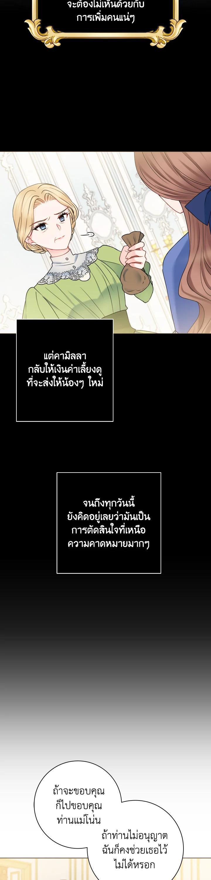 Manga-lc-com อ่านมังงะ อ่านการ์ตูน ออนไลน์ ฟรี Sickly Husband’s Contractual Wife ตอนที่ 1 2 3 4 5 6 7 8 9 10 11 12 13 14 ฟรี ไม่มีโฆษณา Manga-lc - อ่าน มังงะ อ่าน การ์ตูน ออนไลน์ อ่านมังงะ ฟรี