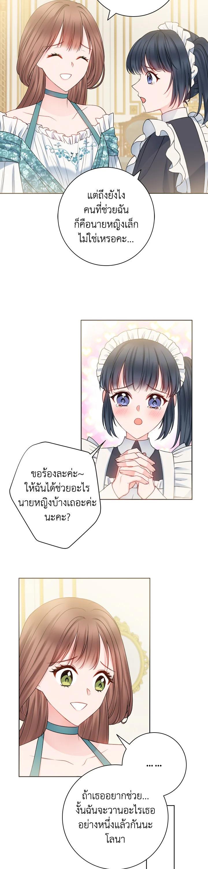 Manga-lc-com อ่านมังงะ อ่านการ์ตูน ออนไลน์ ฟรี Sickly Husband’s Contractual Wife ตอนที่ 1 2 3 4 5 6 7 8 9 10 11 12 13 14 ฟรี ไม่มีโฆษณา Manga-lc - อ่าน มังงะ อ่าน การ์ตูน ออนไลน์ อ่านมังงะ ฟรี