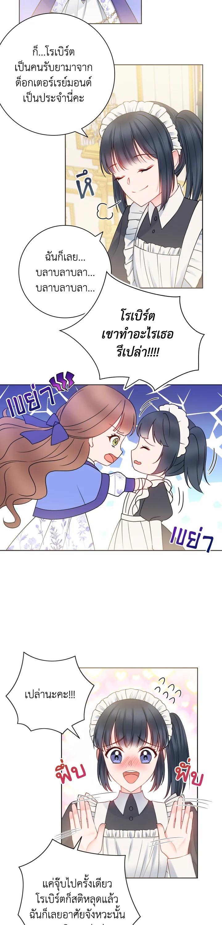 Manga-lc-com อ่านมังงะ อ่านการ์ตูน ออนไลน์ ฟรี Sickly Husband’s Contractual Wife ตอนที่ 1 2 3 4 5 6 7 8 9 10 11 12 13 14 ฟรี ไม่มีโฆษณา Manga-lc - อ่าน มังงะ อ่าน การ์ตูน ออนไลน์ อ่านมังงะ ฟรี