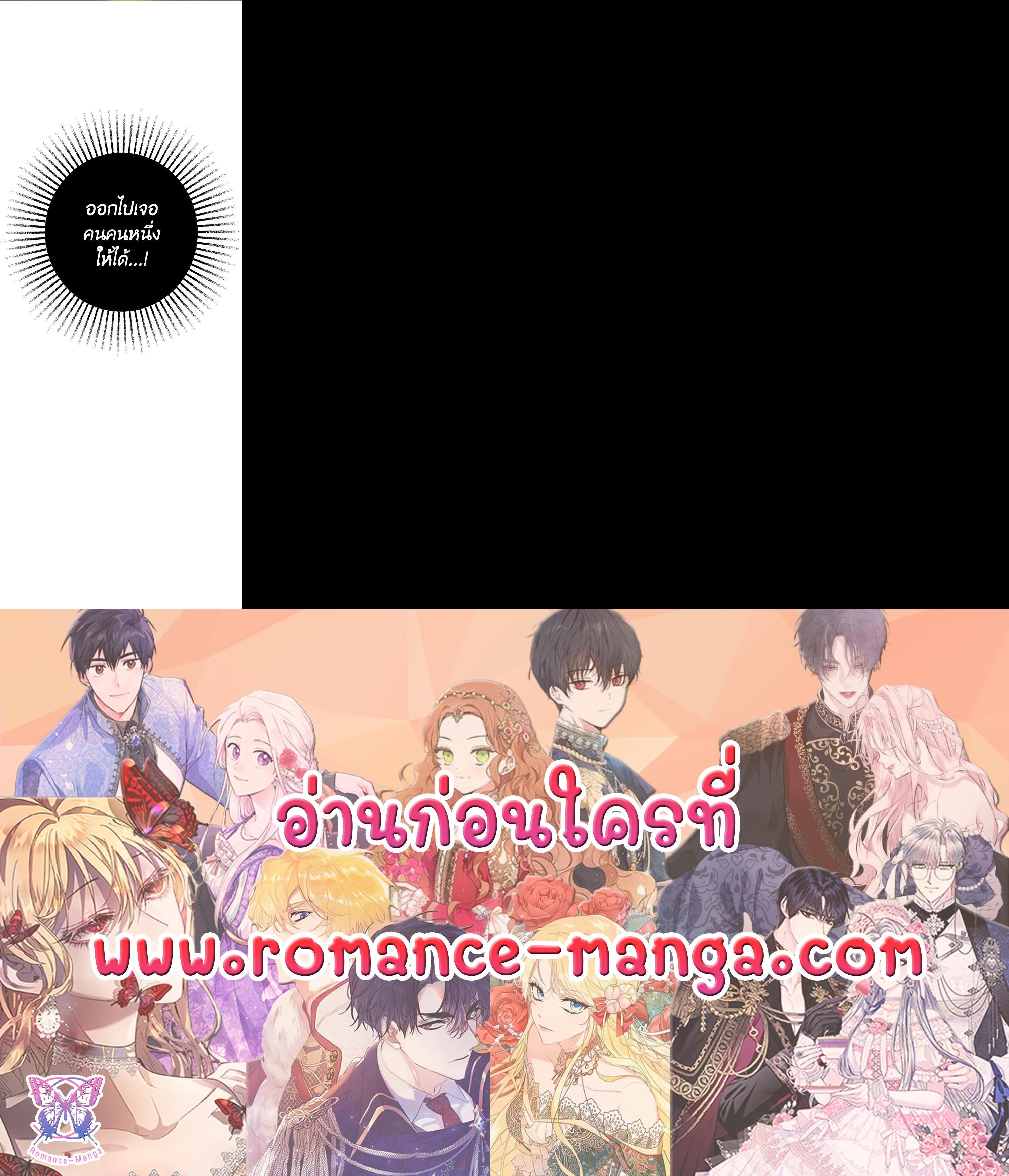 Manga-lc-com อ่านมังงะ อ่านการ์ตูน ออนไลน์ ฟรี Sickly Husband’s Contractual Wife ตอนที่ 1 2 3 4 5 6 7 8 9 10 11 12 13 14 ฟรี ไม่มีโฆษณา Manga-lc - อ่าน มังงะ อ่าน การ์ตูน ออนไลน์ อ่านมังงะ ฟรี
